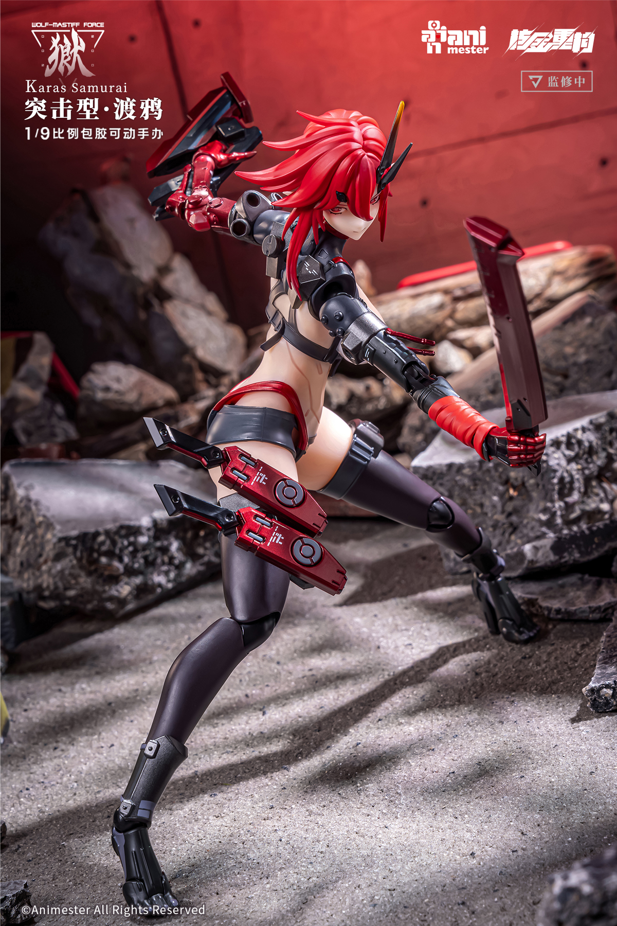 ANIMESTER WOLF-MASTIFF FORCE KARASU SAMURAI 1/9 SEAMLESS ACTION FIGURE