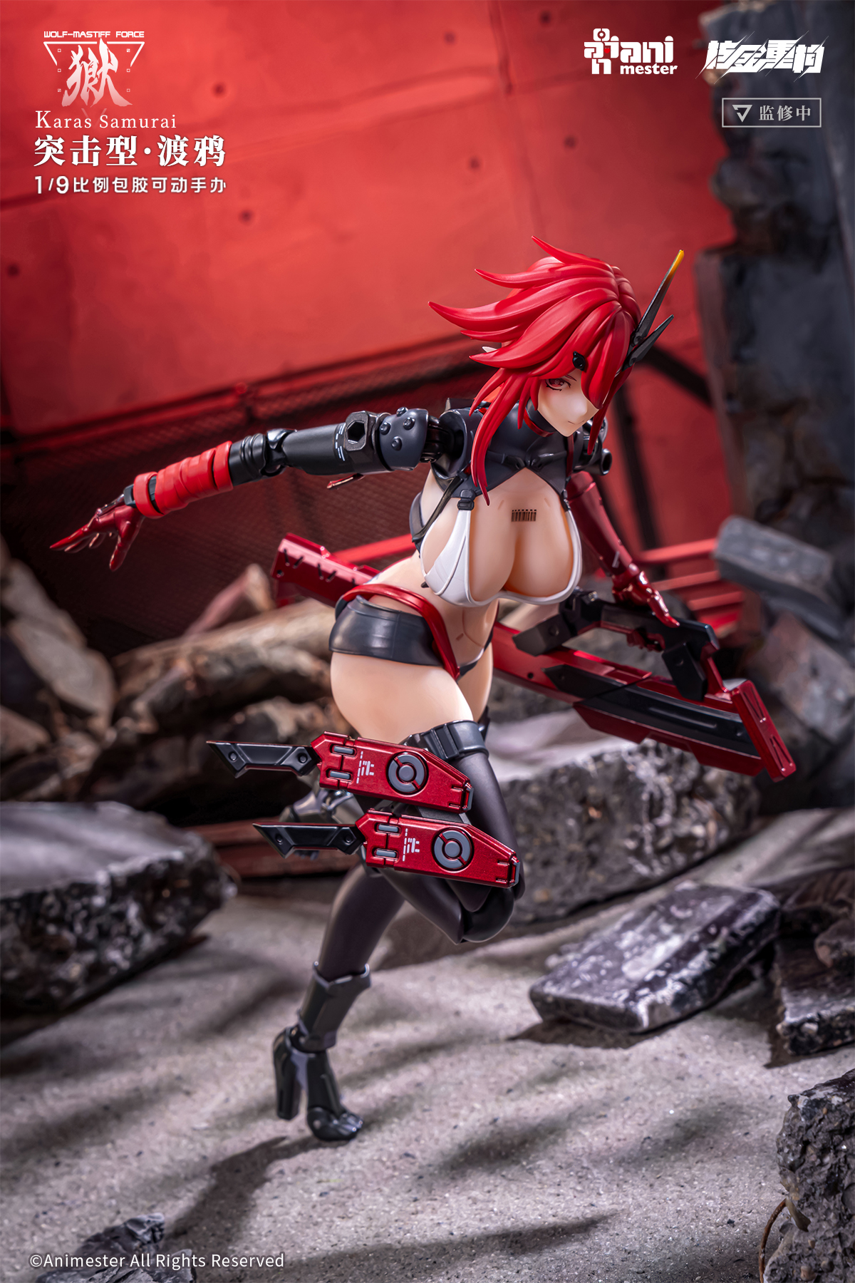 ANIMESTER WOLF-MASTIFF FORCE KARASU SAMURAI 1/9 SEAMLESS ACTION FIGURE