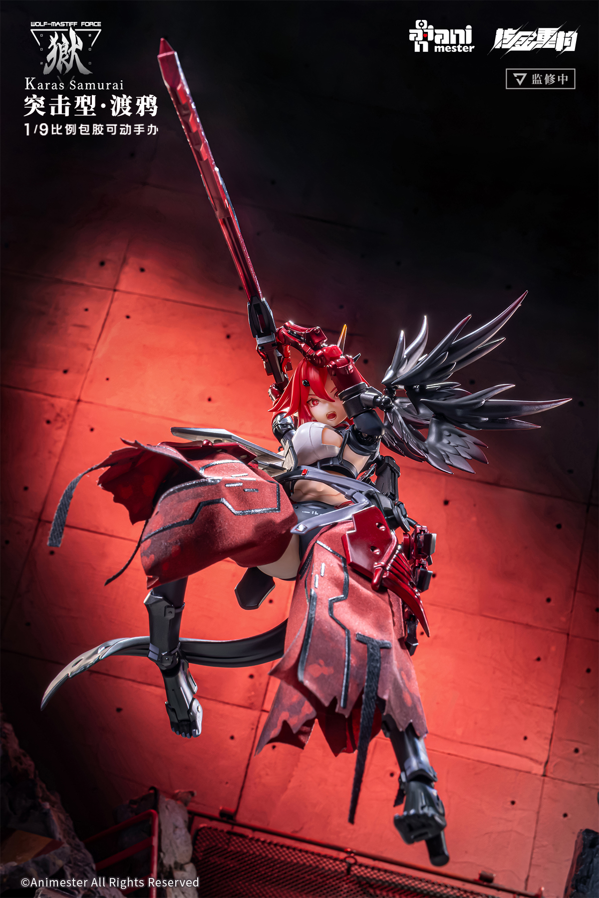 ANIMESTER WOLF-MASTIFF FORCE KARASU SAMURAI 1/9 SEAMLESS ACTION FIGURE