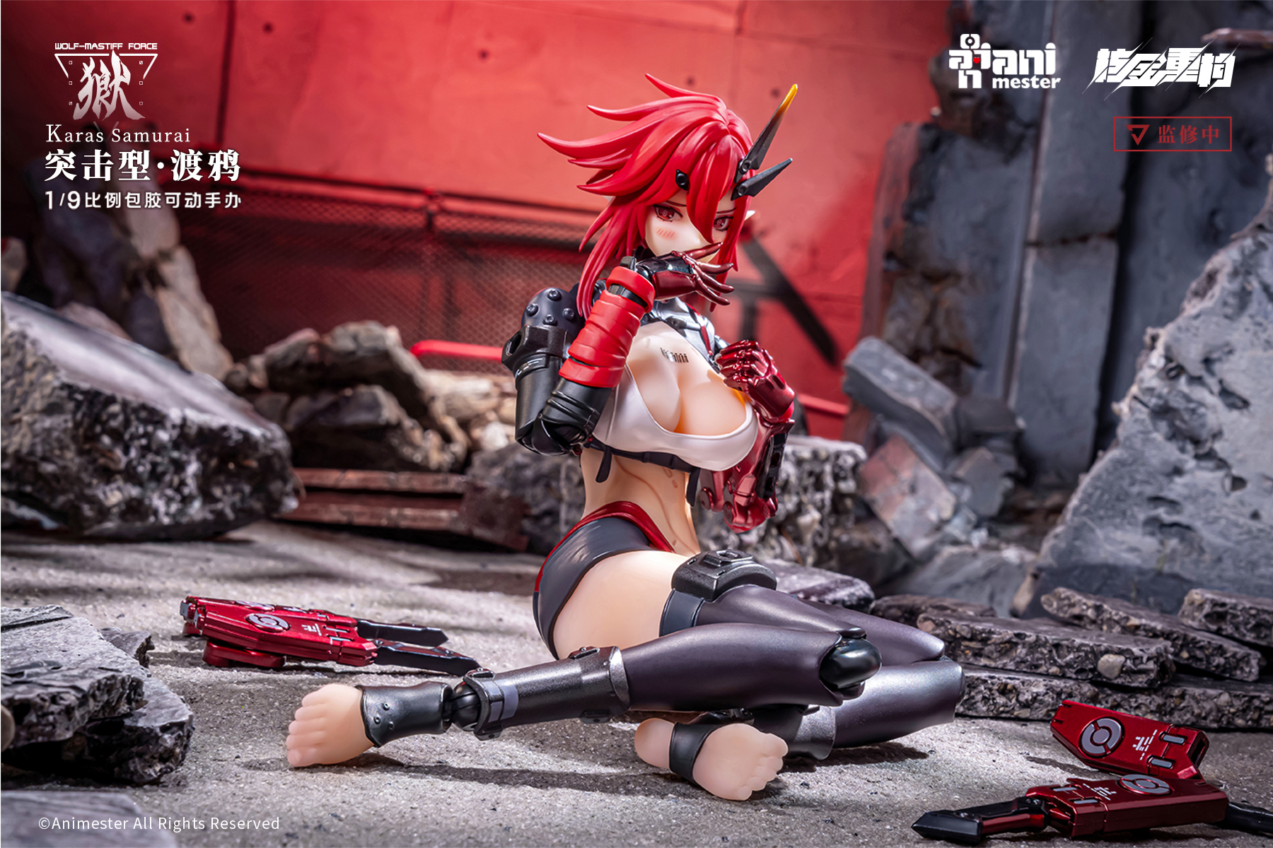 ANIMESTER WOLF-MASTIFF FORCE KARASU SAMURAI 1/9 SEAMLESS ACTION FIGURE