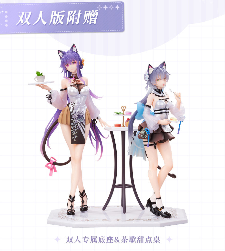 ANIMESTER VSINGER LUO TIANYI & MO QINGXIAN TEA TIME MELODY VER. 1/7 SCALE FIGURE