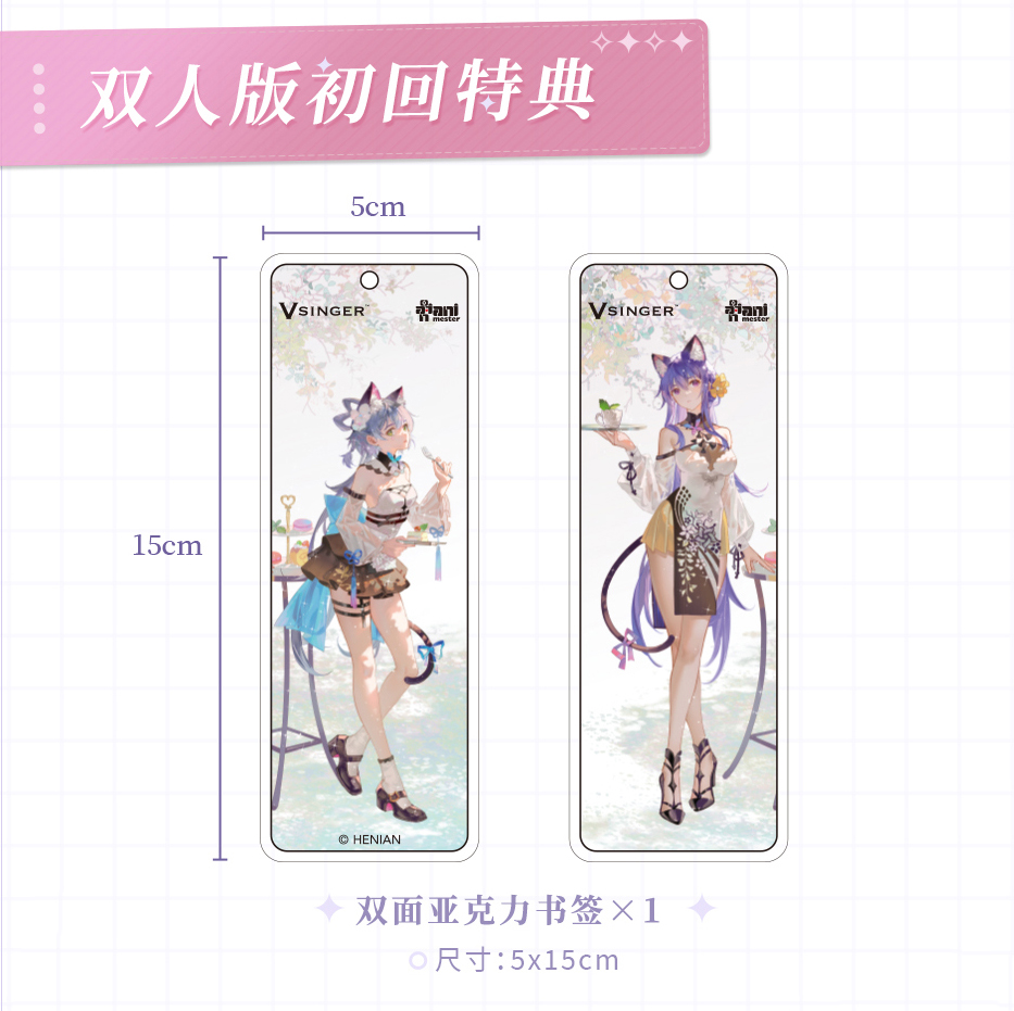 ANIMESTER VSINGER LUO TIANYI & MO QINGXIAN TEA TIME MELODY VER. 1/7 SCALE FIGURE