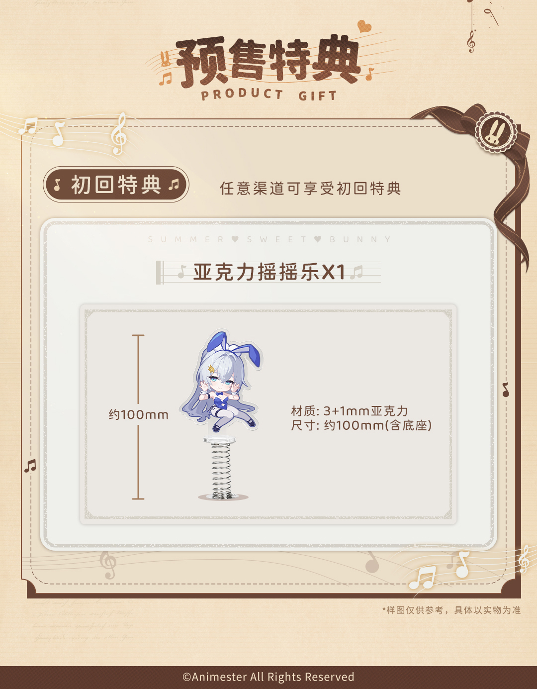 ANIMESTER "GIRLS' FRONTLINE: NEURAL CLOUD" UNDINE - SWEET RABBIT SYMPHONY 1/7 SCALE FIGURE