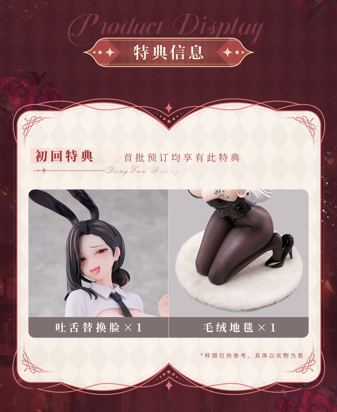 ANIMESTER DONGTAN BUNNY GIRL 1/6 COMPLETE FIGURE