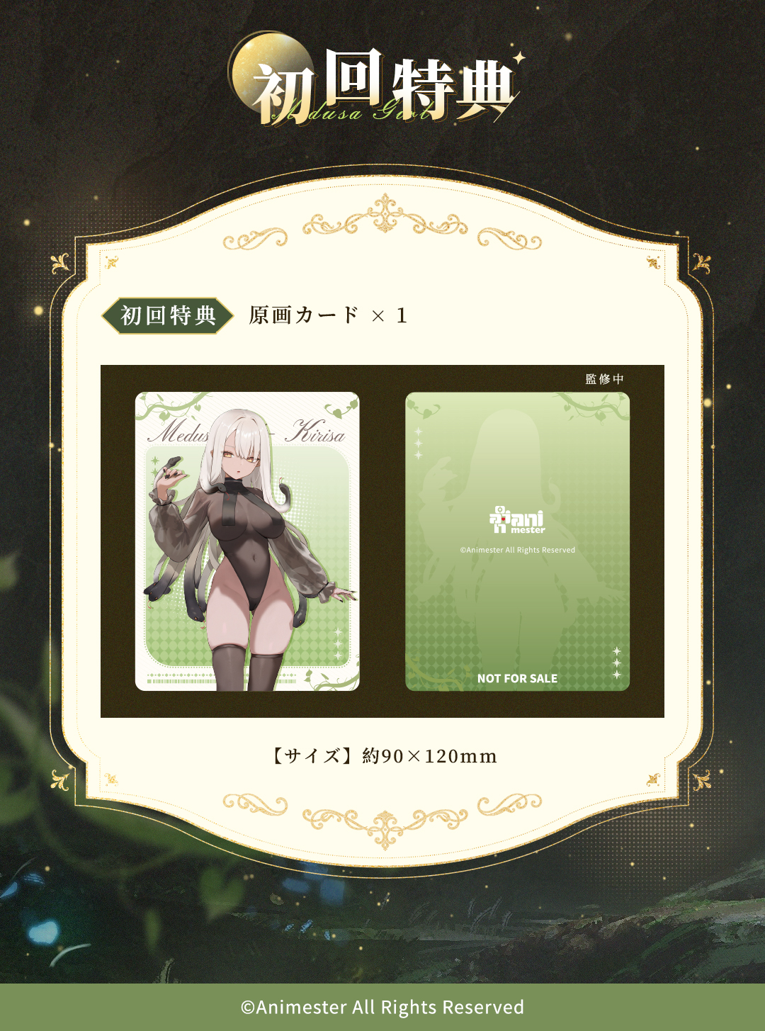 ANIMESTER EASY PICK SERIES MEDUSA GIRL KIRISA 1/7 COMPLETE FIGURE