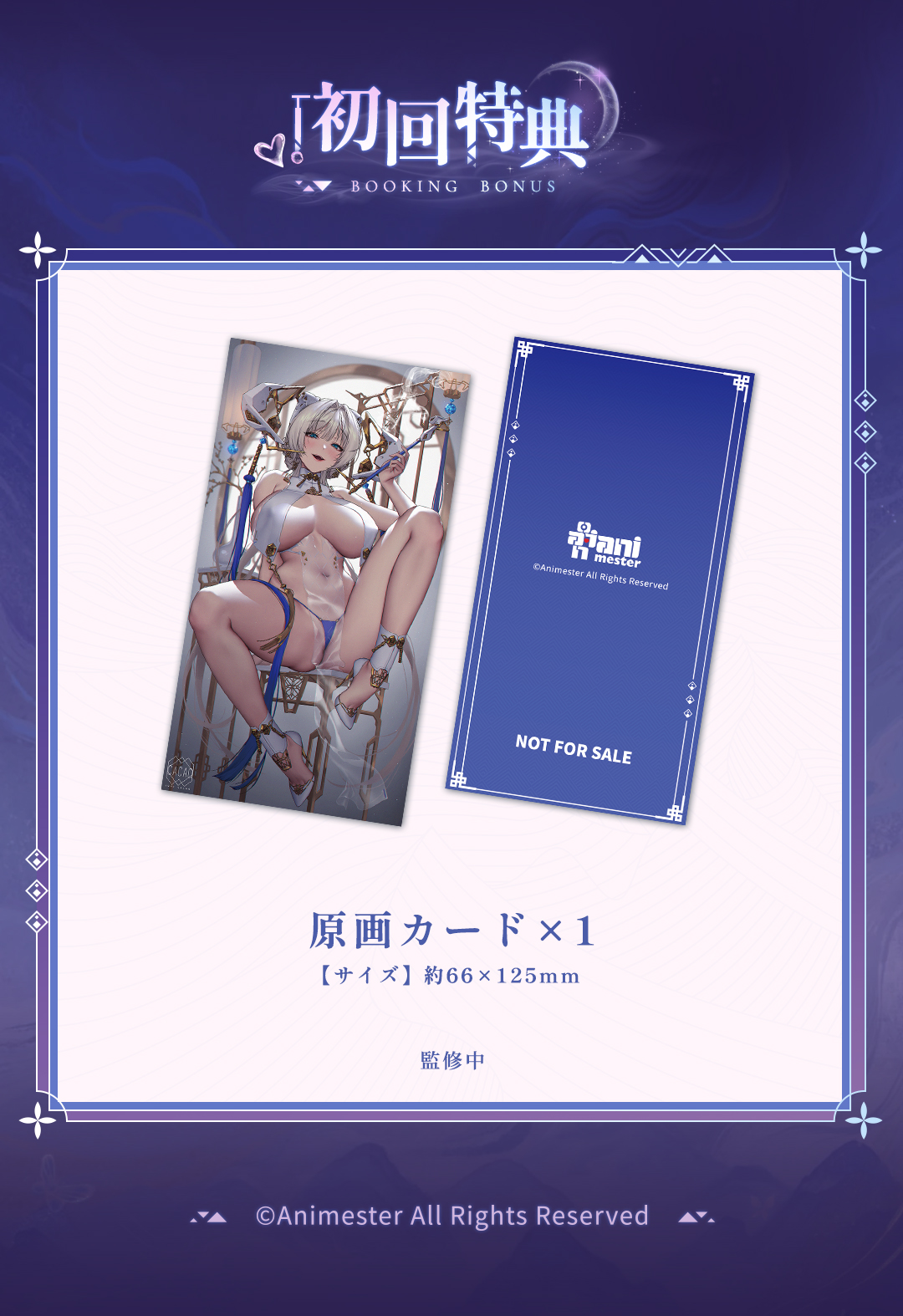 ANIMESTER MOONDRAGON HAZY SMOKE VER. 1/6 COMPLETE FIGURE OVERSEAS DELUXE EDITION