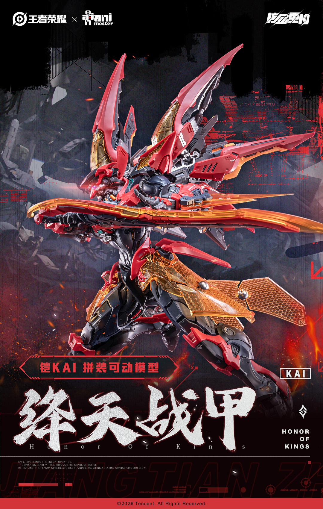NUCLEAR GOLD RECONSTRUCTION HONOR OF KINGS KAI - CRIMSON SKY ARMOR PLASTIC KIT