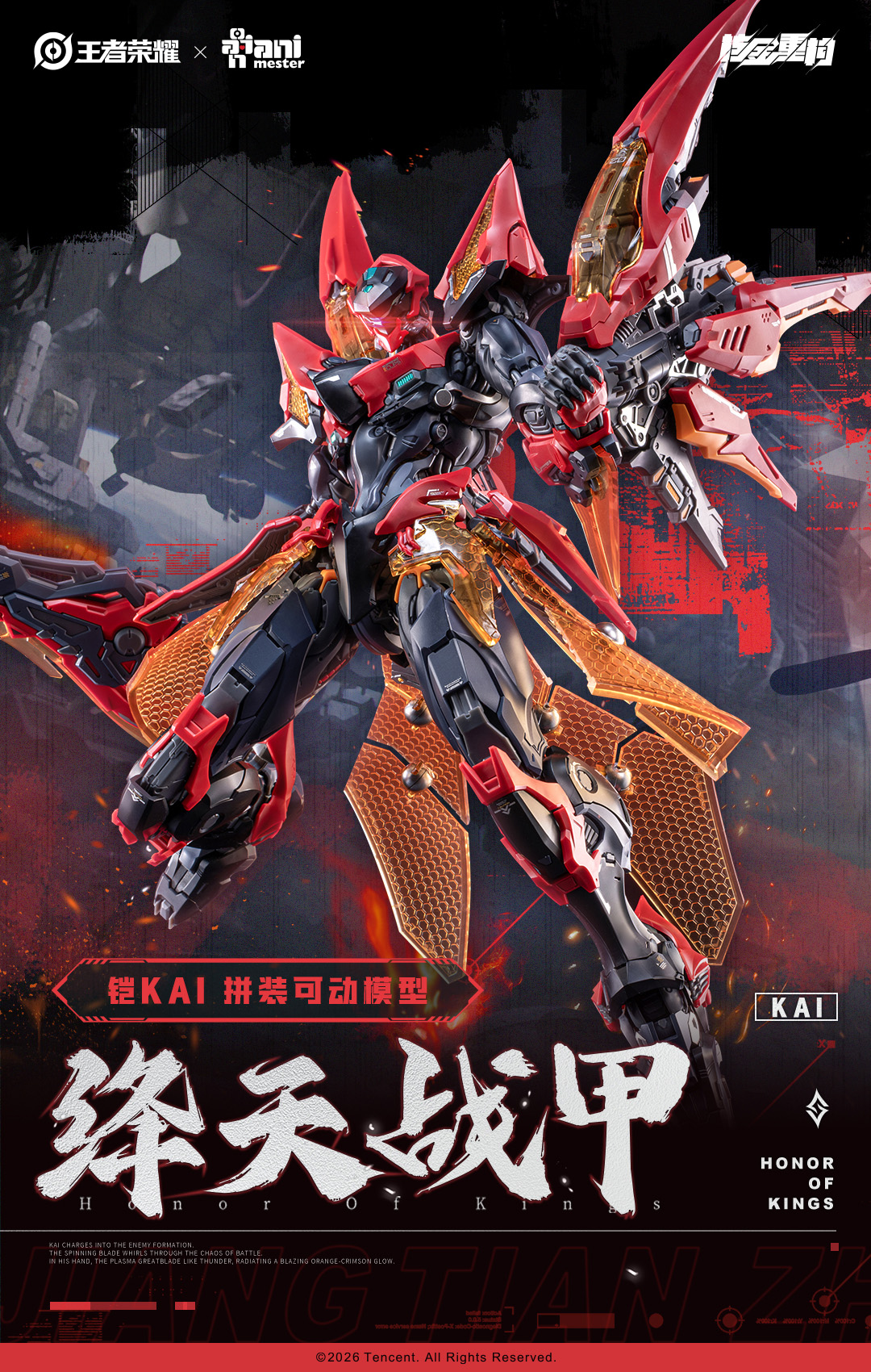 NUCLEAR GOLD RECONSTRUCTION HONOR OF KINGS KAI - CRIMSON SKY ARMOR PLASTIC KIT