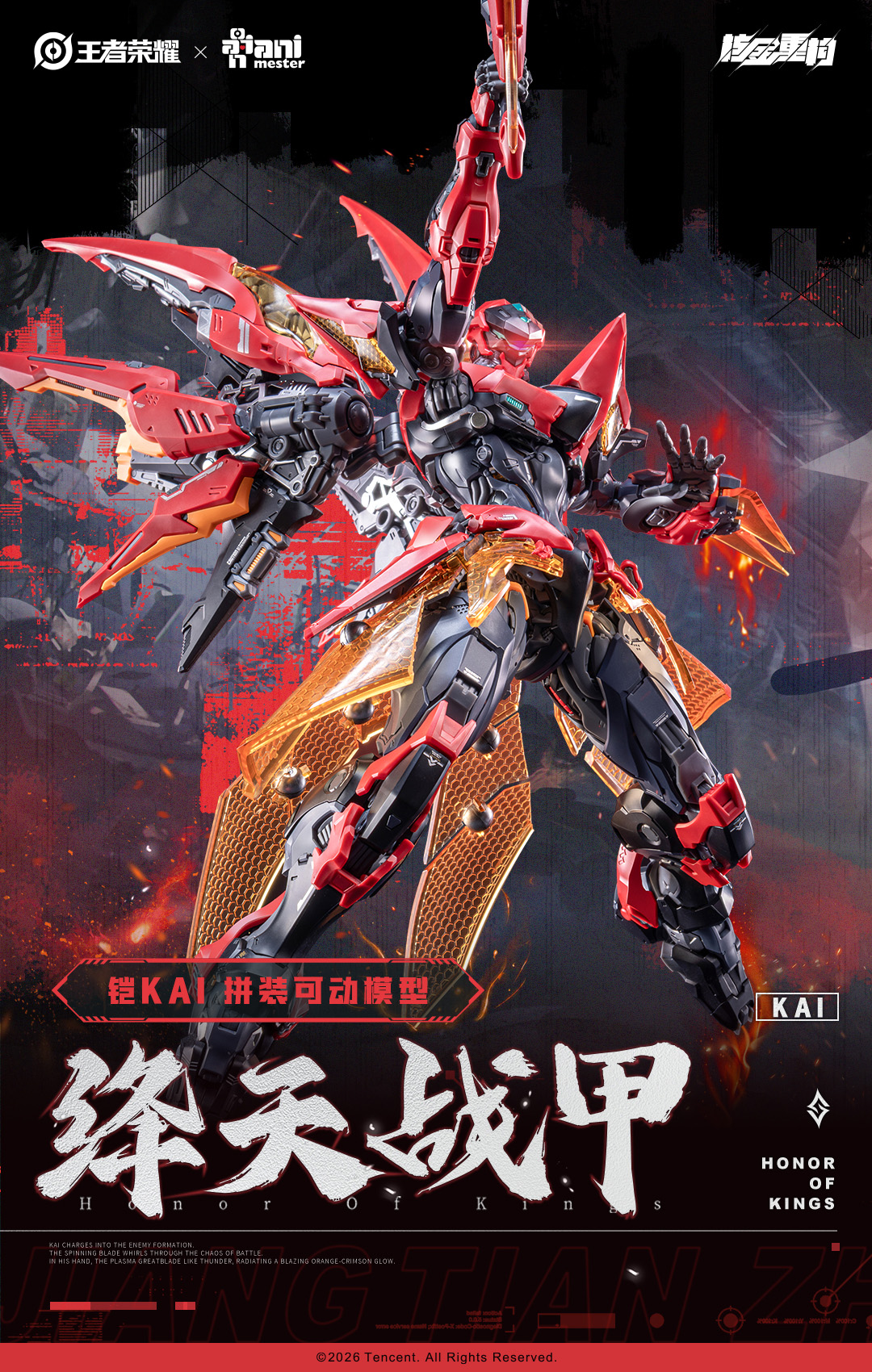 NUCLEAR GOLD RECONSTRUCTION HONOR OF KINGS KAI - CRIMSON SKY ARMOR PLASTIC KIT