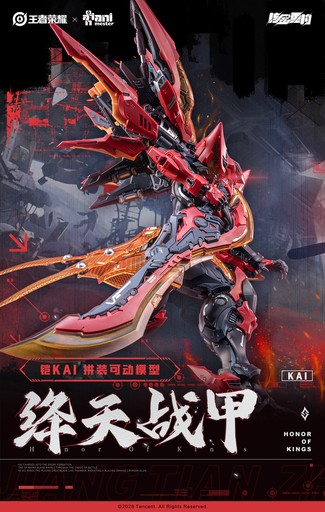 NUCLEAR GOLD RECONSTRUCTION HONOR OF KINGS KAI - CRIMSON SKY ARMOR PLASTIC KIT