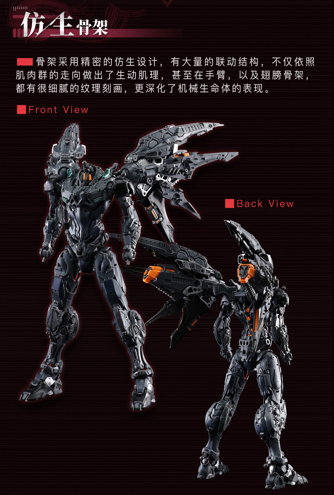 NUCLEAR GOLD RECONSTRUCTION HONOR OF KINGS KAI - CRIMSON SKY ARMOR PLASTIC KIT