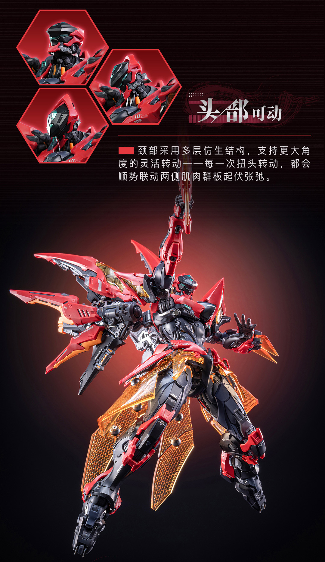 NUCLEAR GOLD RECONSTRUCTION HONOR OF KINGS KAI - CRIMSON SKY ARMOR PLASTIC KIT
