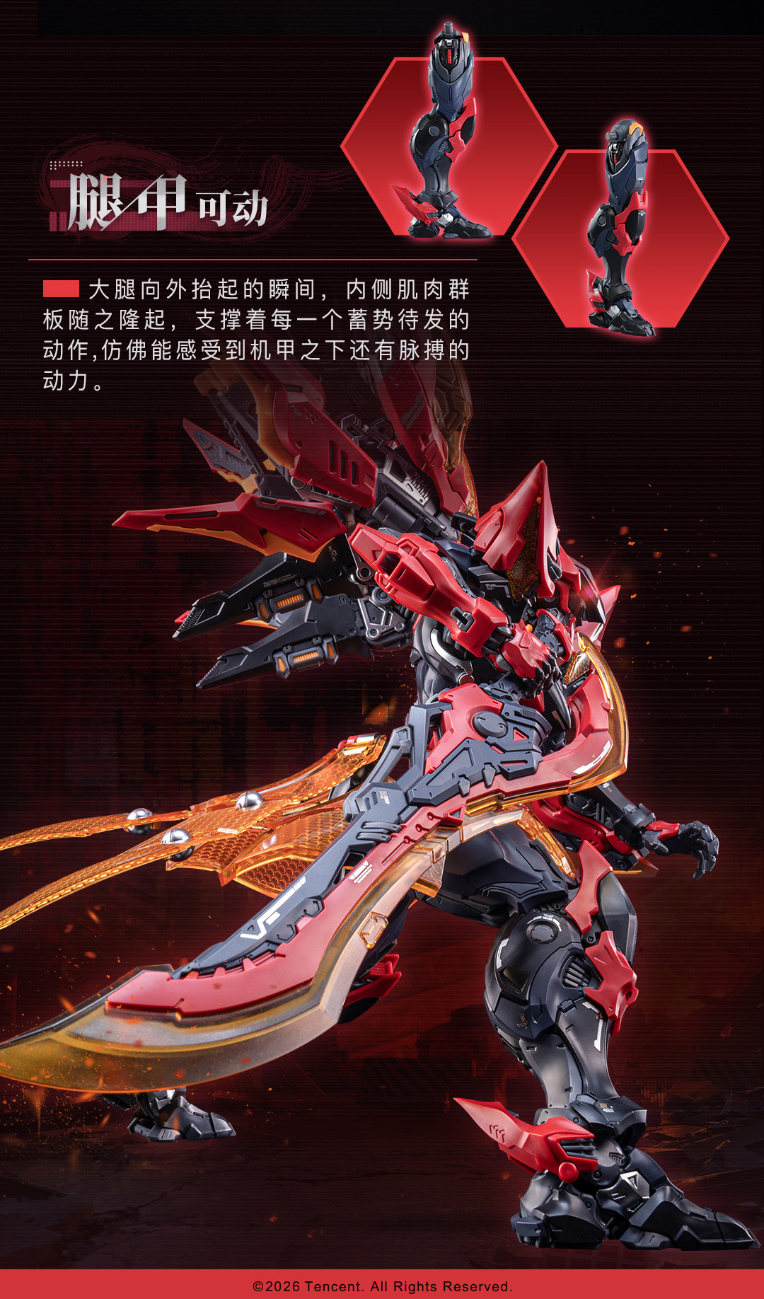NUCLEAR GOLD RECONSTRUCTION HONOR OF KINGS KAI - CRIMSON SKY ARMOR PLASTIC KIT