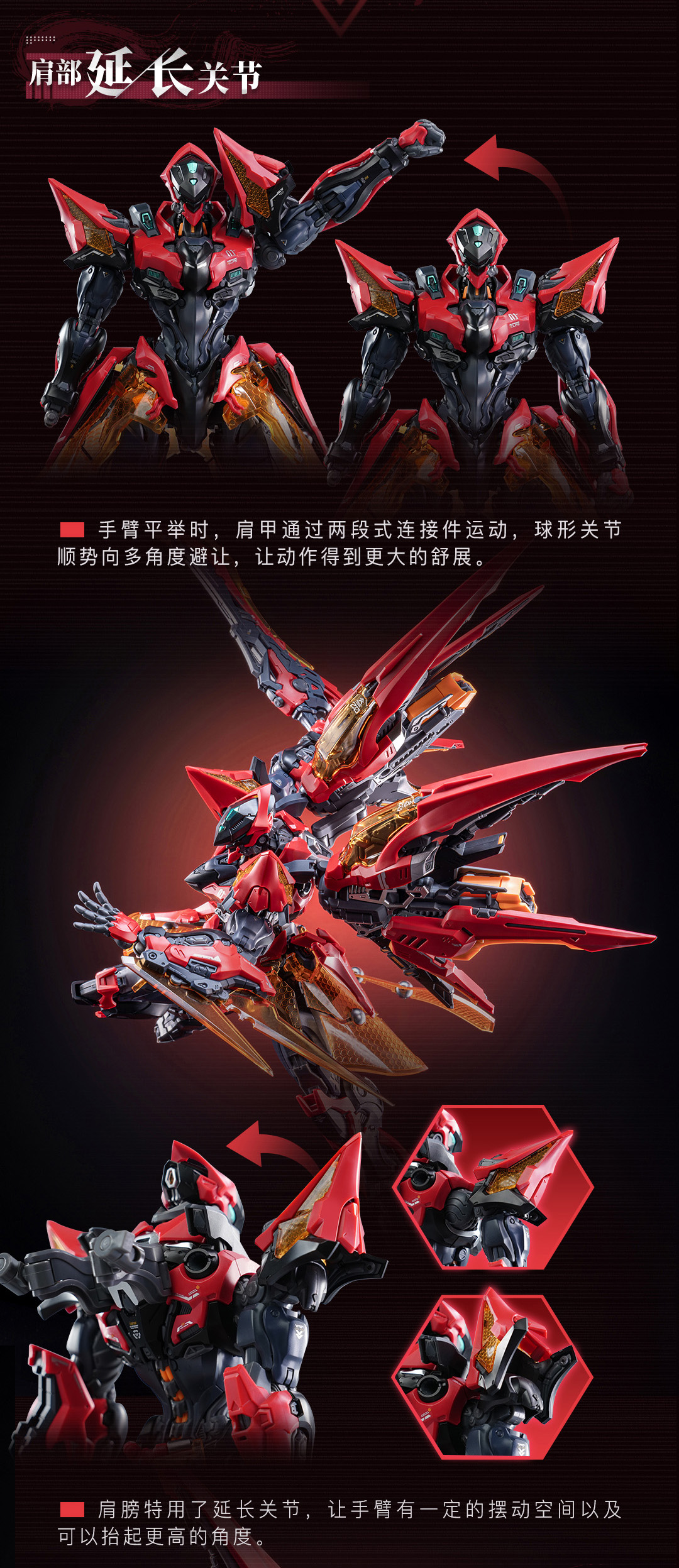 NUCLEAR GOLD RECONSTRUCTION HONOR OF KINGS KAI - CRIMSON SKY ARMOR PLASTIC KIT