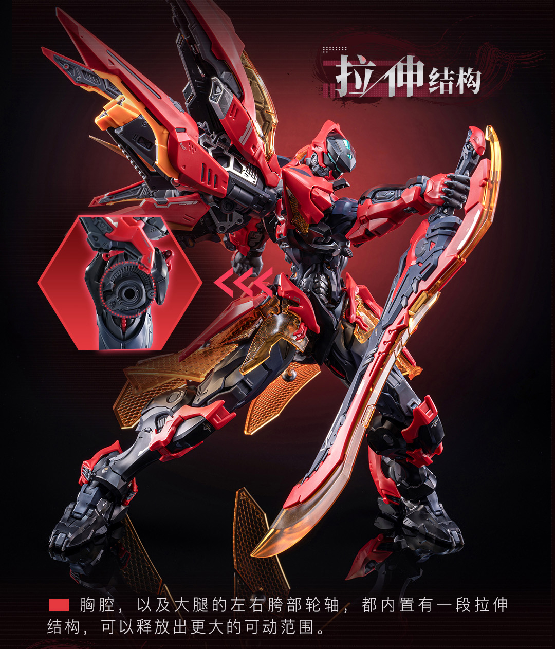 NUCLEAR GOLD RECONSTRUCTION HONOR OF KINGS KAI - CRIMSON SKY ARMOR PLASTIC KIT