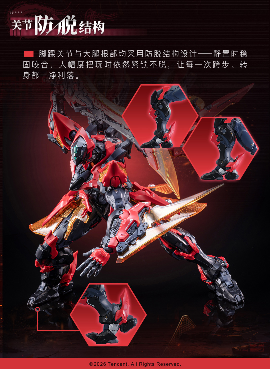 NUCLEAR GOLD RECONSTRUCTION HONOR OF KINGS KAI - CRIMSON SKY ARMOR PLASTIC KIT