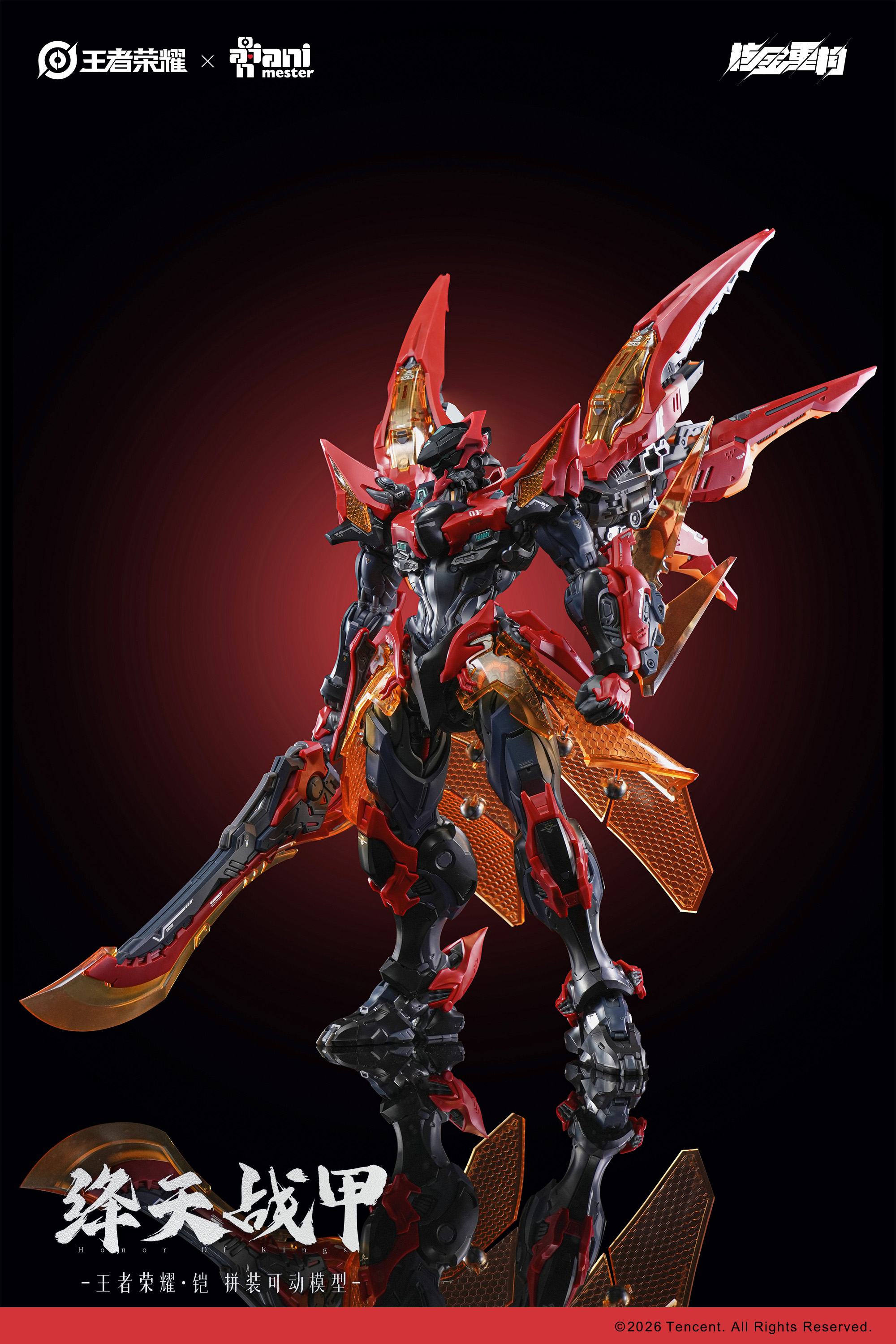 NUCLEAR GOLD RECONSTRUCTION HONOR OF KINGS KAI - CRIMSON SKY ARMOR PLASTIC KIT