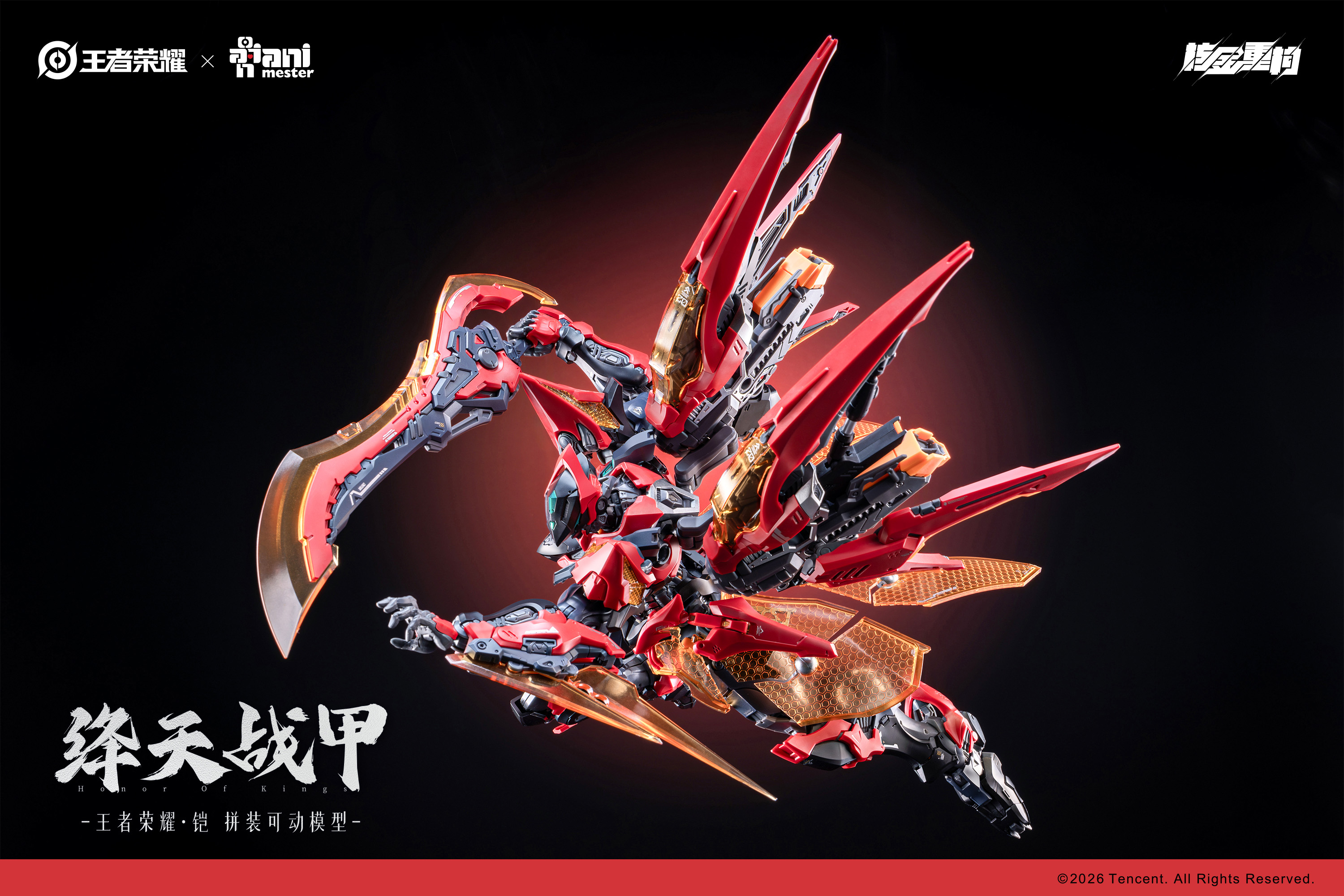 NUCLEAR GOLD RECONSTRUCTION HONOR OF KINGS KAI - CRIMSON SKY ARMOR PLASTIC KIT