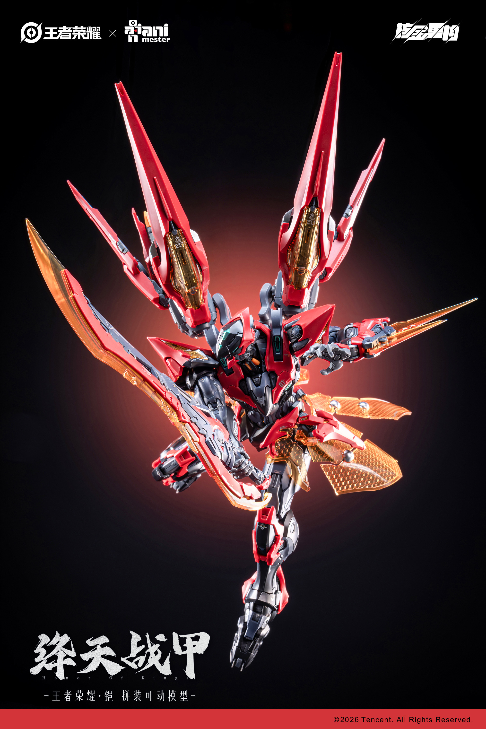 NUCLEAR GOLD RECONSTRUCTION HONOR OF KINGS KAI - CRIMSON SKY ARMOR PLASTIC KIT