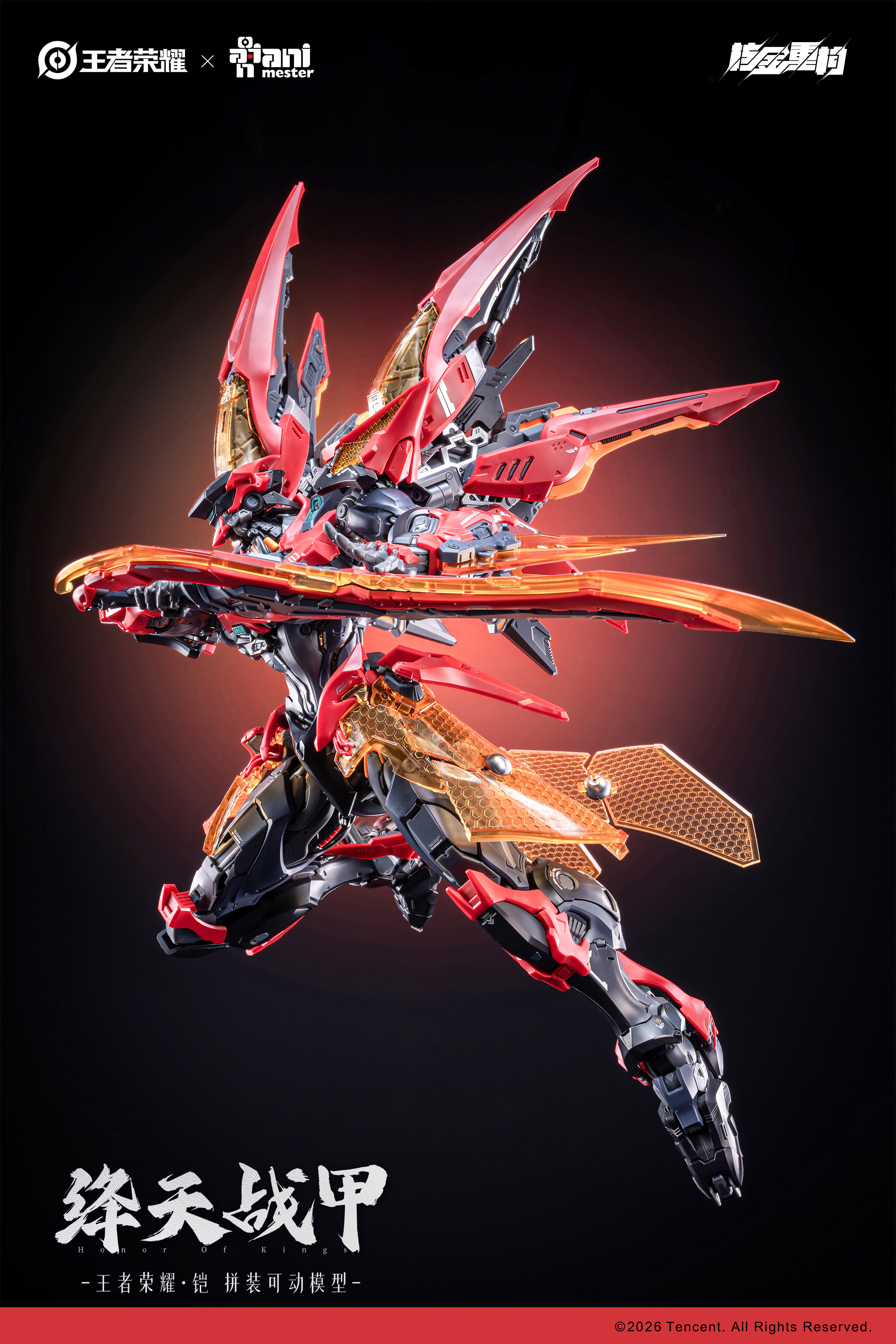 NUCLEAR GOLD RECONSTRUCTION HONOR OF KINGS KAI - CRIMSON SKY ARMOR PLASTIC KIT