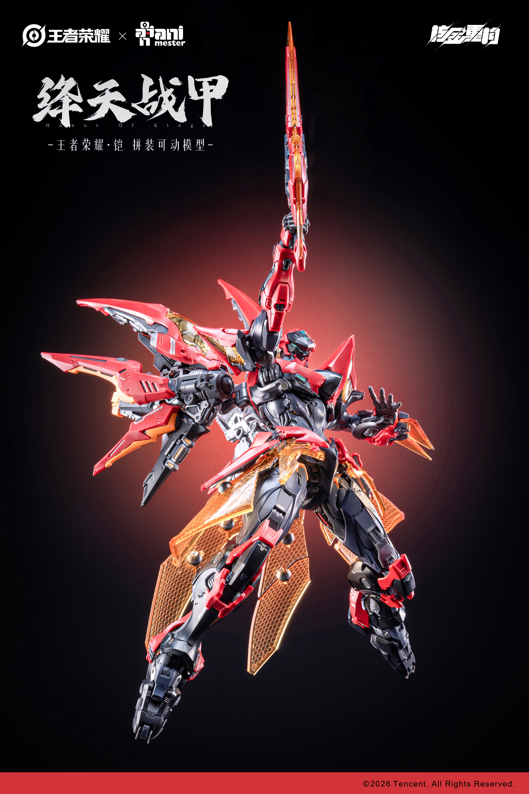 NUCLEAR GOLD RECONSTRUCTION HONOR OF KINGS KAI - CRIMSON SKY ARMOR PLASTIC KIT