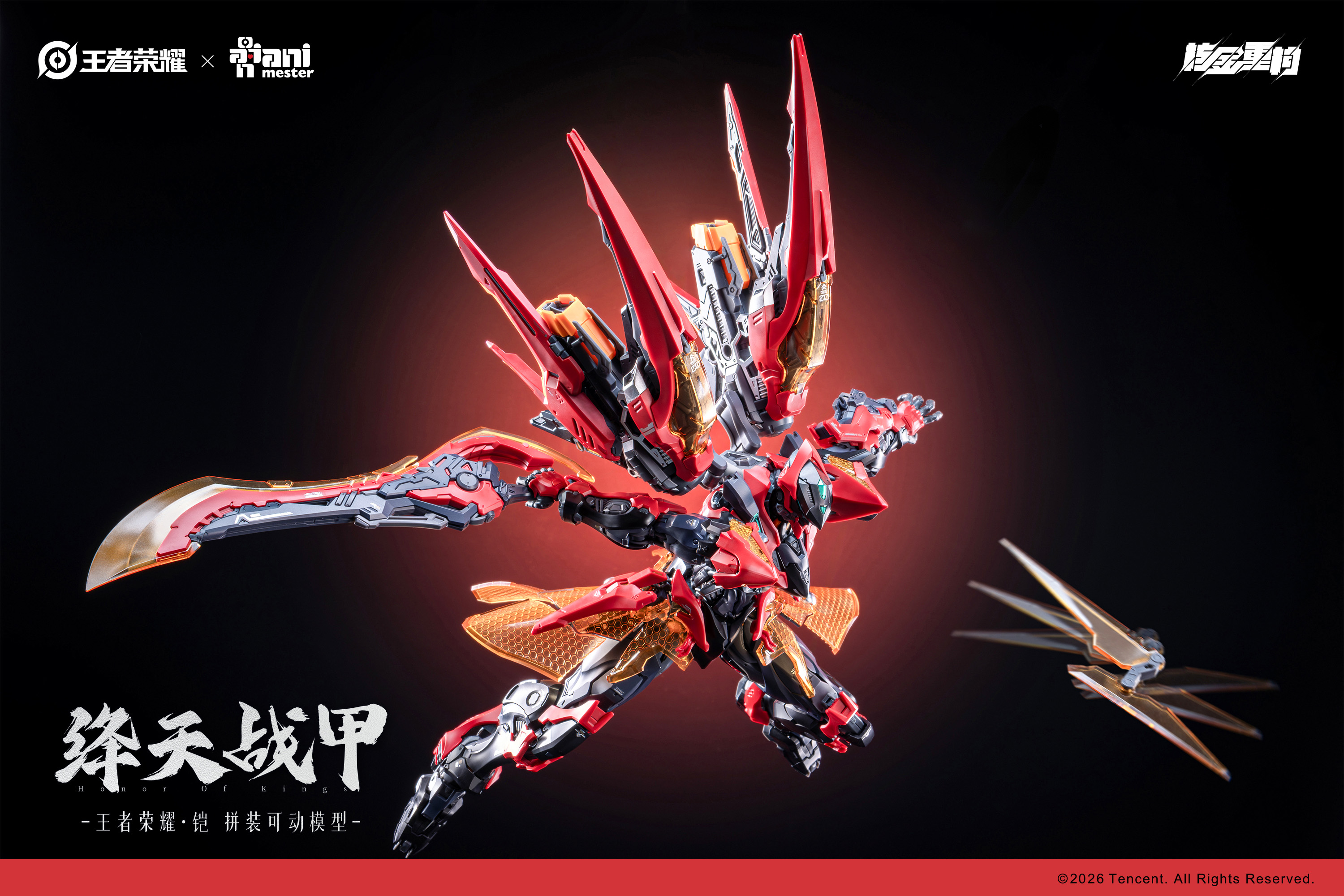 NUCLEAR GOLD RECONSTRUCTION HONOR OF KINGS KAI - CRIMSON SKY ARMOR PLASTIC KIT