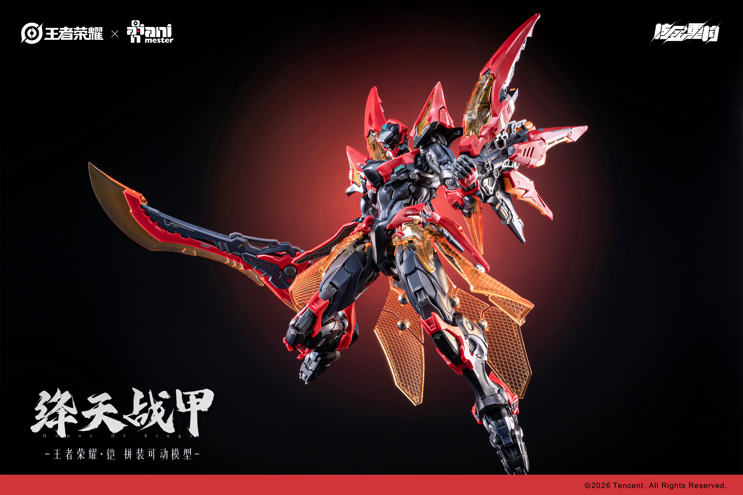 NUCLEAR GOLD RECONSTRUCTION HONOR OF KINGS KAI - CRIMSON SKY ARMOR PLASTIC KIT
