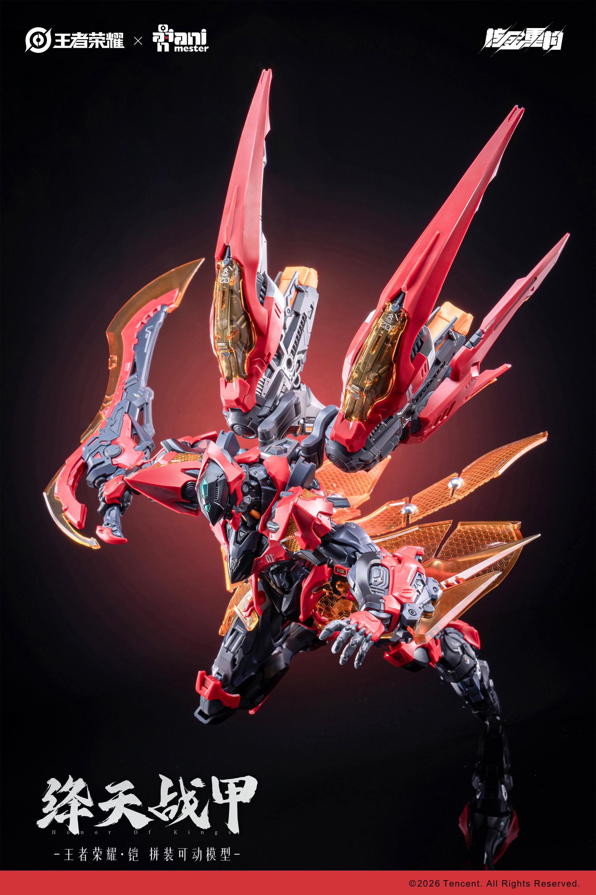 NUCLEAR GOLD RECONSTRUCTION HONOR OF KINGS KAI - CRIMSON SKY ARMOR PLASTIC KIT