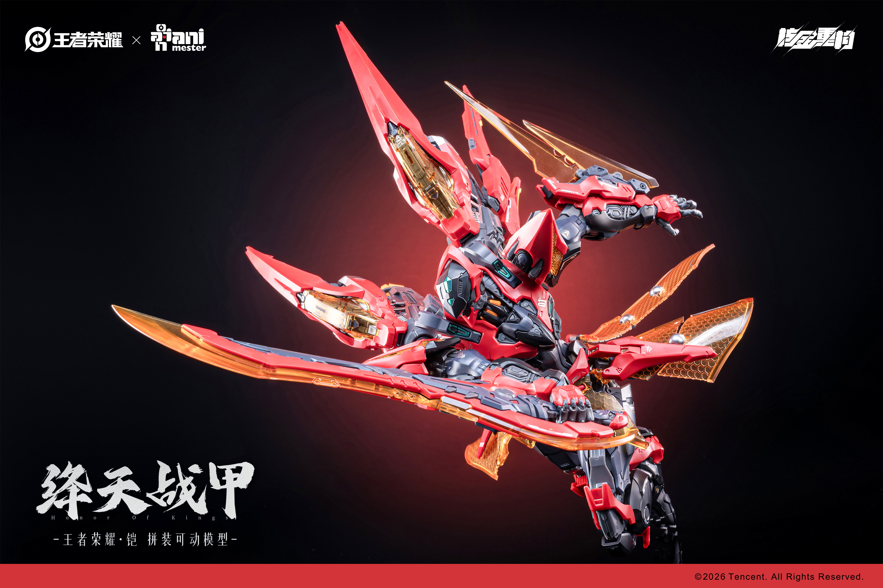 NUCLEAR GOLD RECONSTRUCTION HONOR OF KINGS KAI - CRIMSON SKY ARMOR PLASTIC KIT