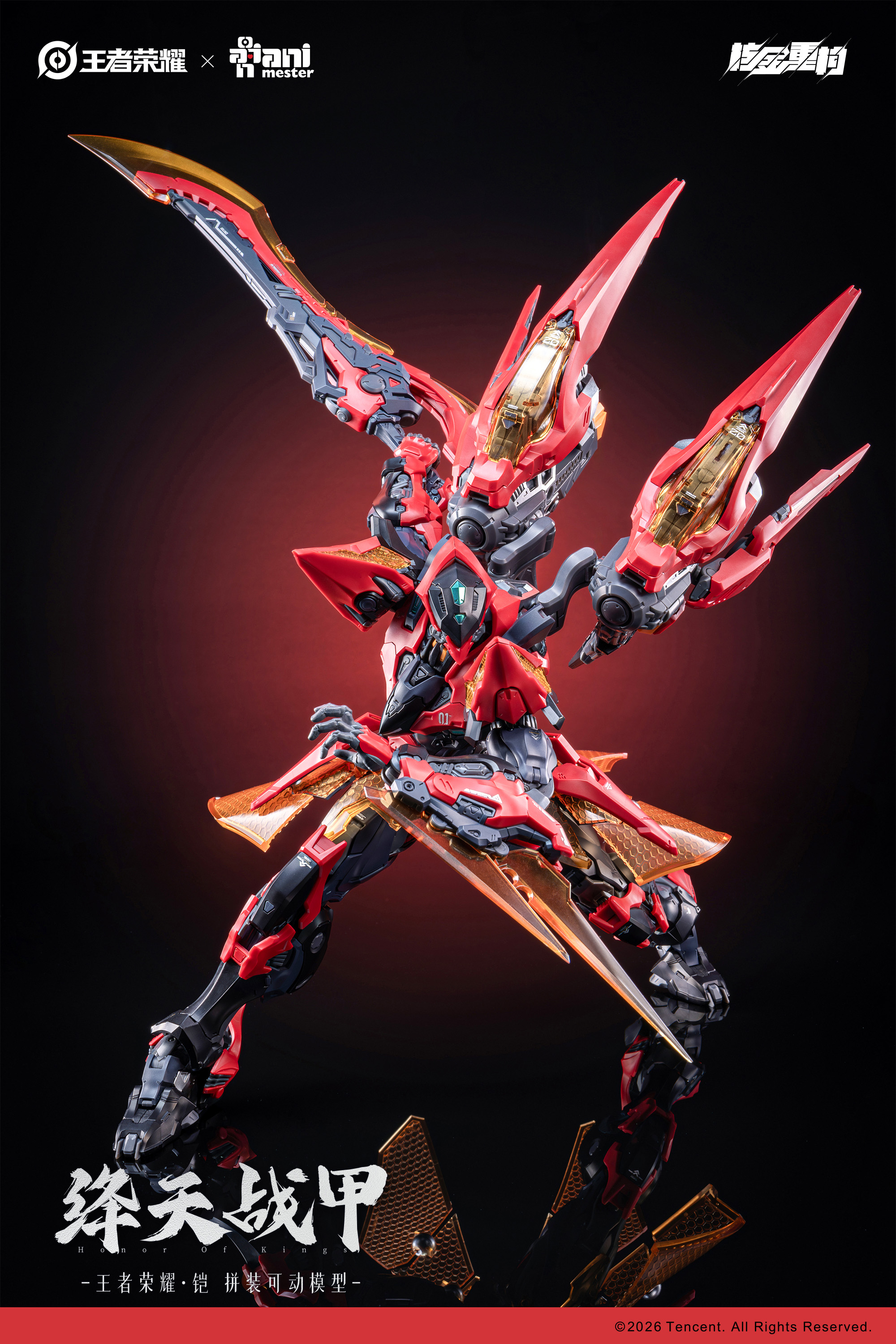 NUCLEAR GOLD RECONSTRUCTION HONOR OF KINGS KAI - CRIMSON SKY ARMOR PLASTIC KIT