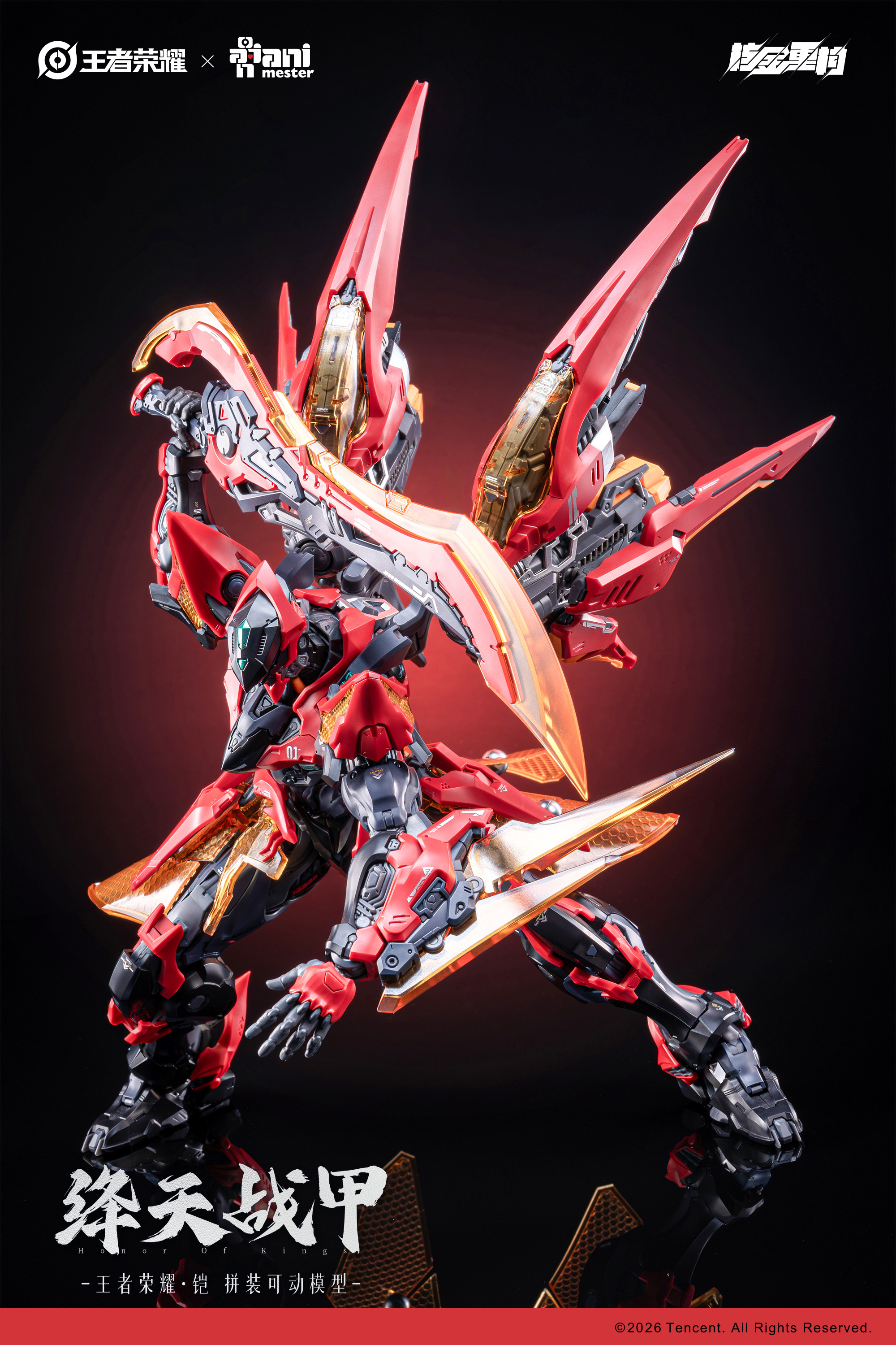 NUCLEAR GOLD RECONSTRUCTION HONOR OF KINGS KAI - CRIMSON SKY ARMOR PLASTIC KIT