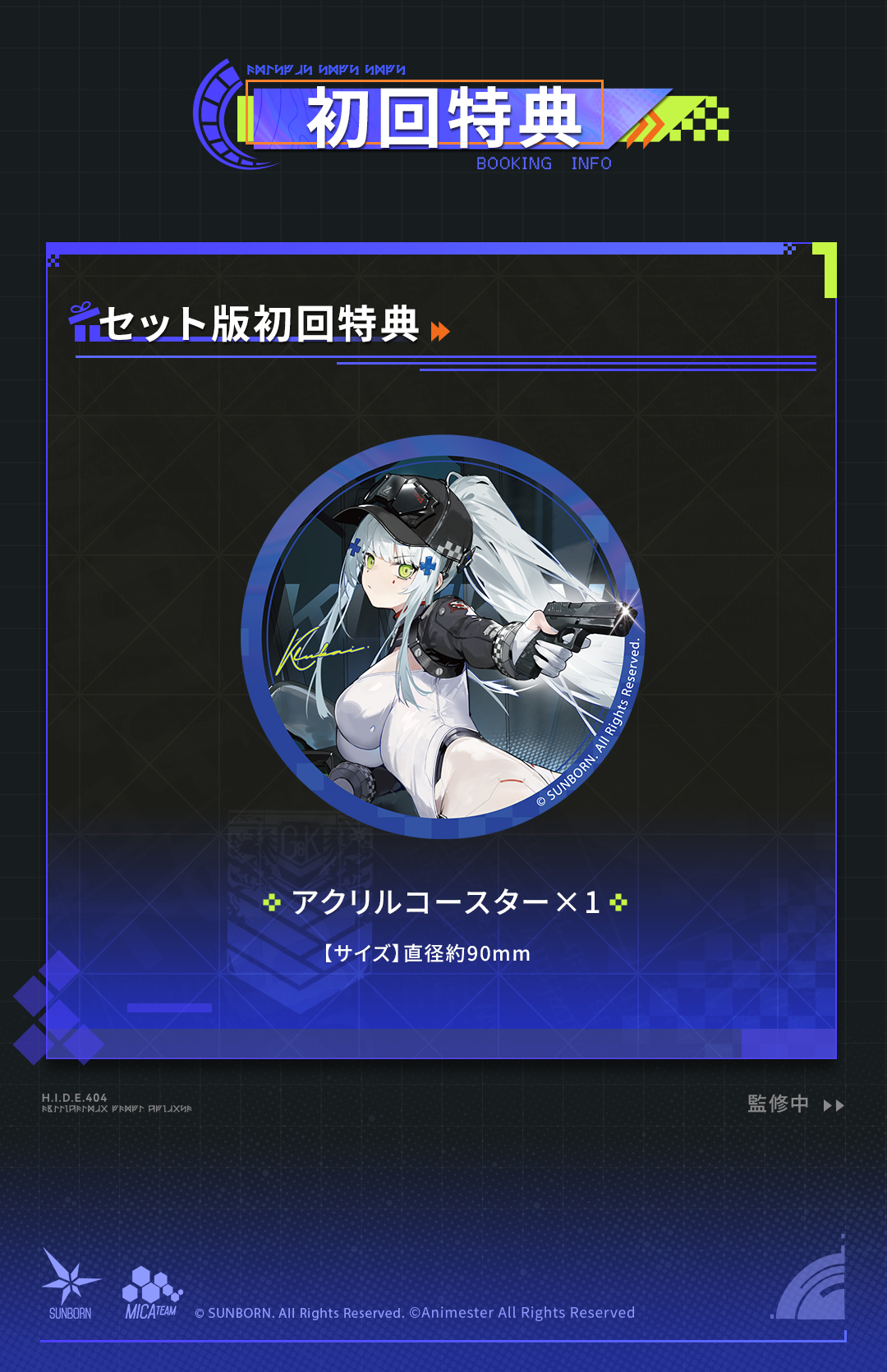 NUCLEAR GOLD RECONSTRUCTION "GIRLS' FRONTLINE 2: EXILIUM" KLUKAI - SPEED STAR SET 1/12 COMPLETE MODEL ACTION FIGURE PLASTIC KIT