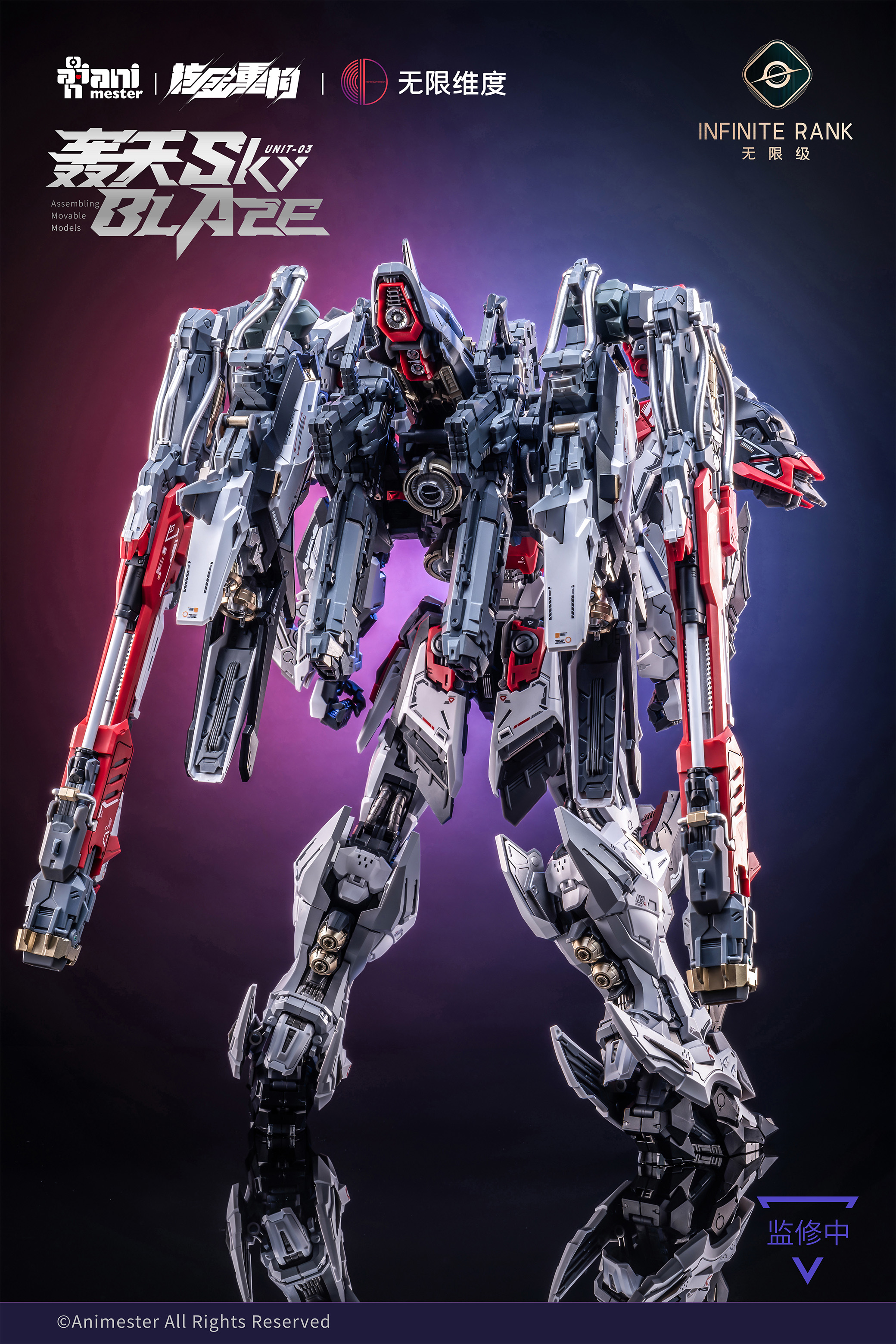 NUCLEAR GOLD RECONSTRUCTION [BONUS] CRYSTAL ENVOY UNIT 3 MECHA SKY BLAZE 1/72 PLASTIC MODEL KITS