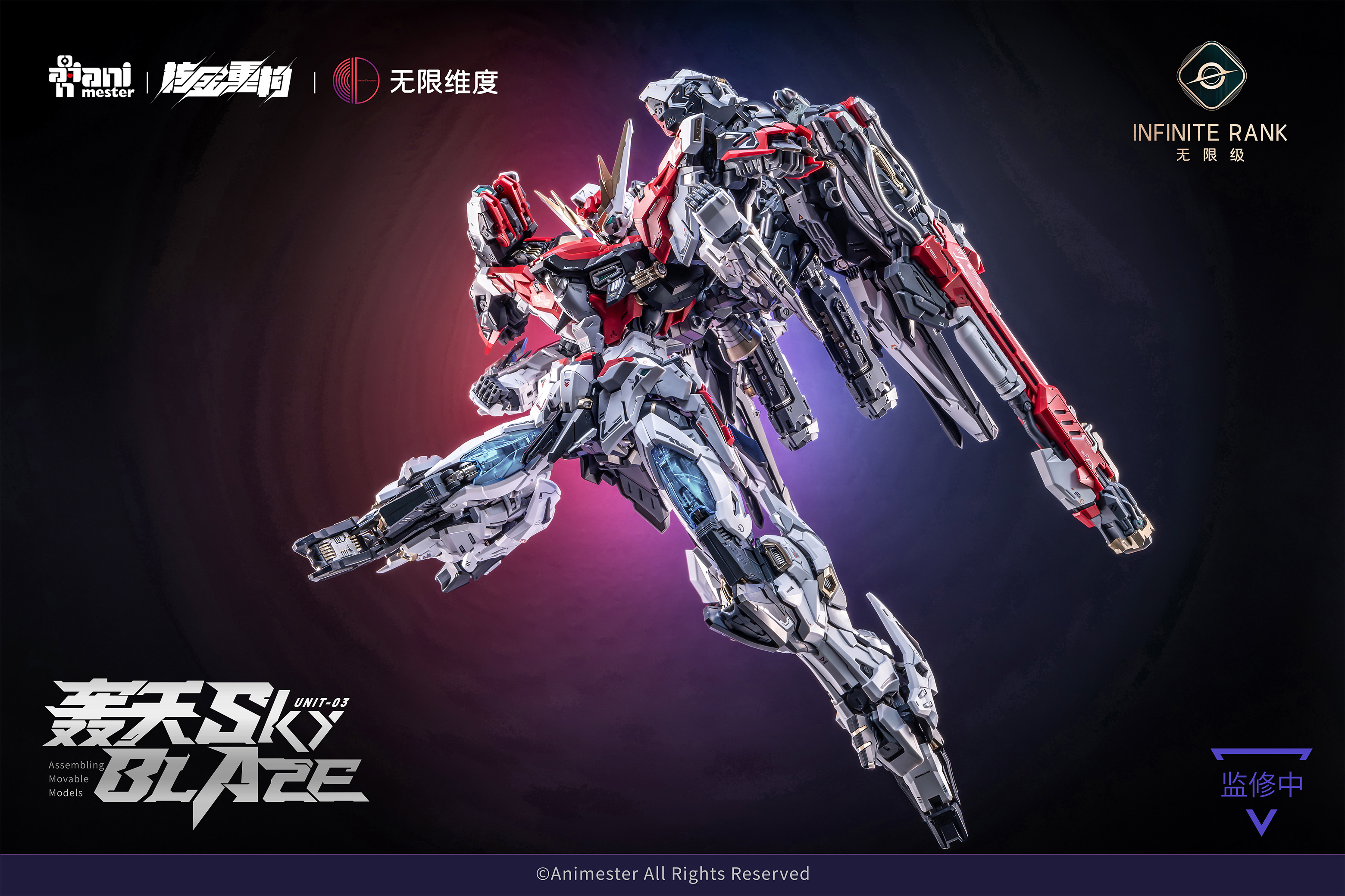 NUCLEAR GOLD RECONSTRUCTION [BONUS] CRYSTAL ENVOY UNIT 3 MECHA SKY BLAZE 1/72 PLASTIC MODEL KITS