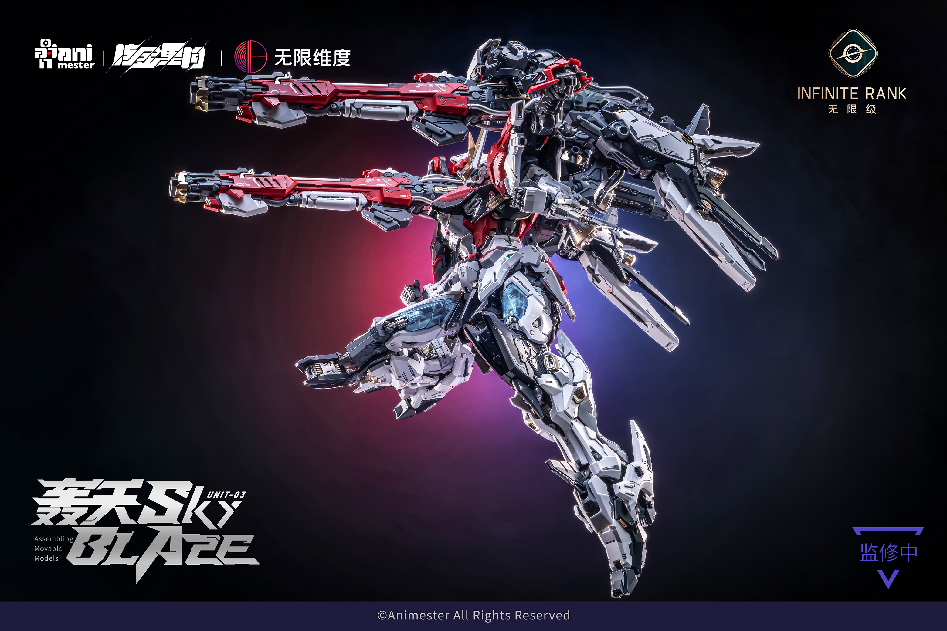 NUCLEAR GOLD RECONSTRUCTION [BONUS] CRYSTAL ENVOY UNIT 3 MECHA SKY BLAZE 1/72 PLASTIC MODEL KITS