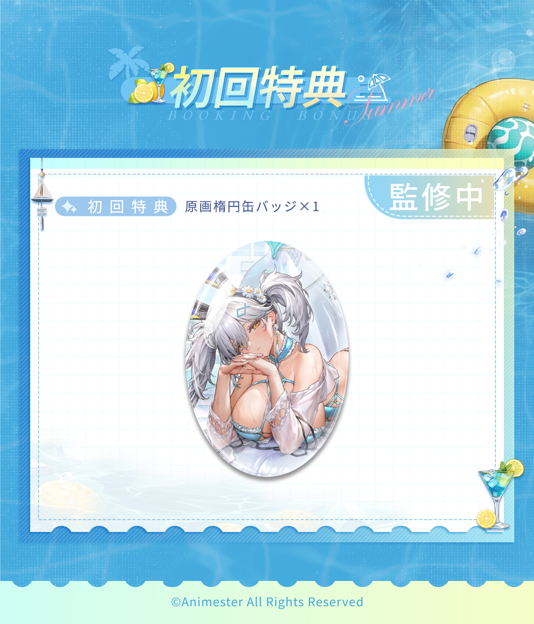 ANIMESTER x NUCLEAR GOLD RECONSTRUCTION DAIBLOSCORE BLAZING SUMMER - VODKA・MIRROR 1/6 COMPLETE FIGURE