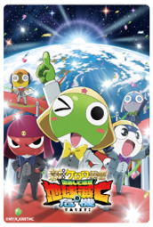 "Sgt. Frog the Movie: The Earth is in Mortal Peril as Soon as We Come Back!" Character Sleeve Teaser Visual EN-1652
