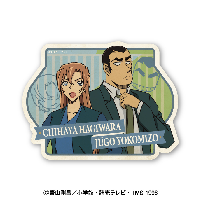 "Detective Conan" Travel Sticker 3 Chihaya & Jugo