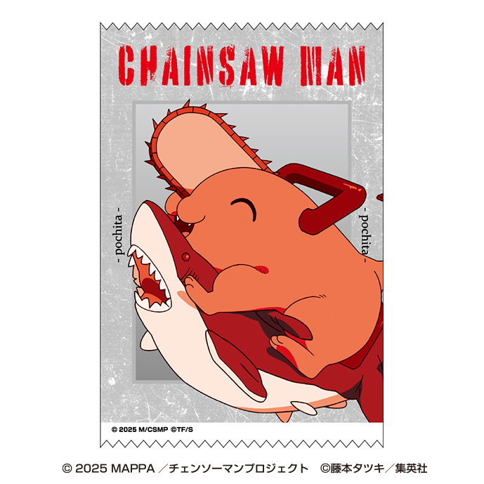 "Chainsaw Man - The Movie: Reze Arc" Satin Cross Sticker 10 Pochita