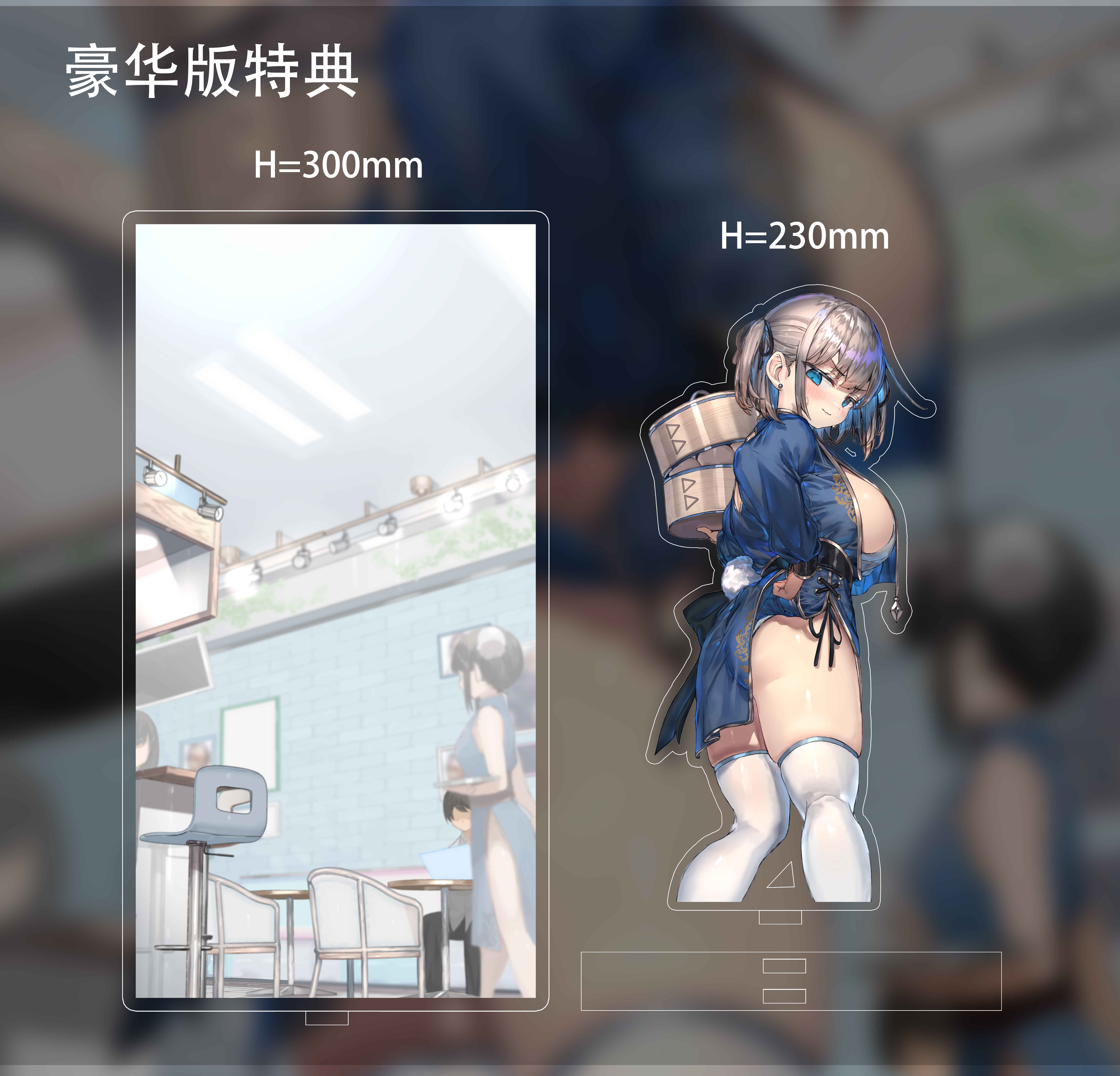 HOBBY SAKURA TSUMUGU THE MANJU GIRL 1/7 SCALE FIGURE DELUXE EDITION