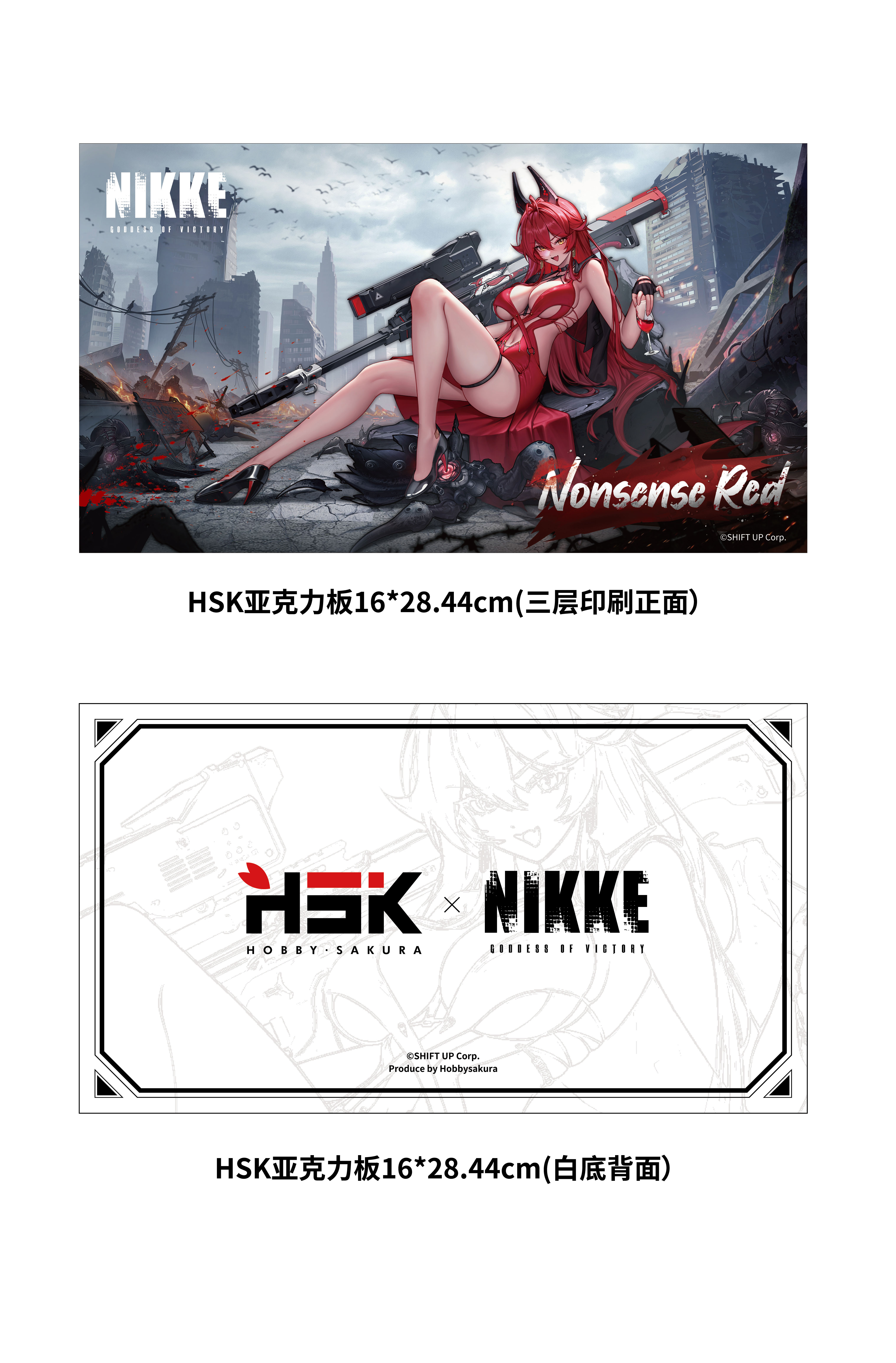 HOBBY SAKURA "GODDESS OF VICTORY: NIKKE" RED HOOD NONSENSE RED VER. 1/4 SCALE FIGURE DELUXE EDITION