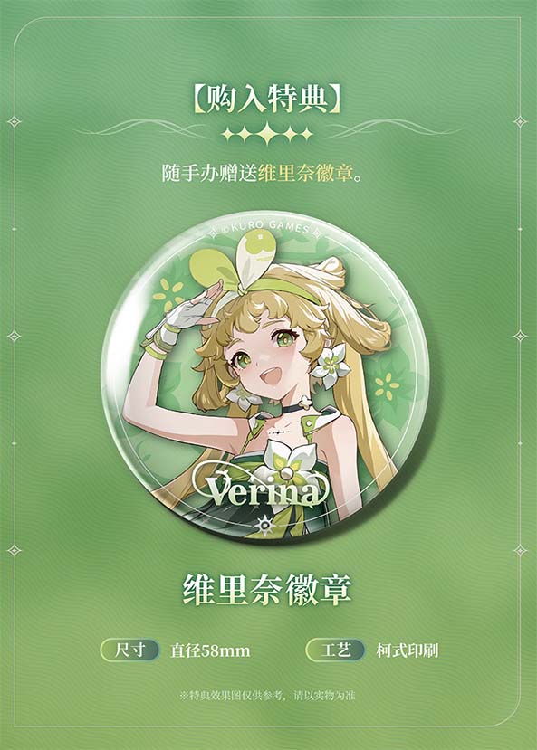 HOBBYSAKURA "WUTHERING WAVES" VERINA 1/7 SCALE FIGURE