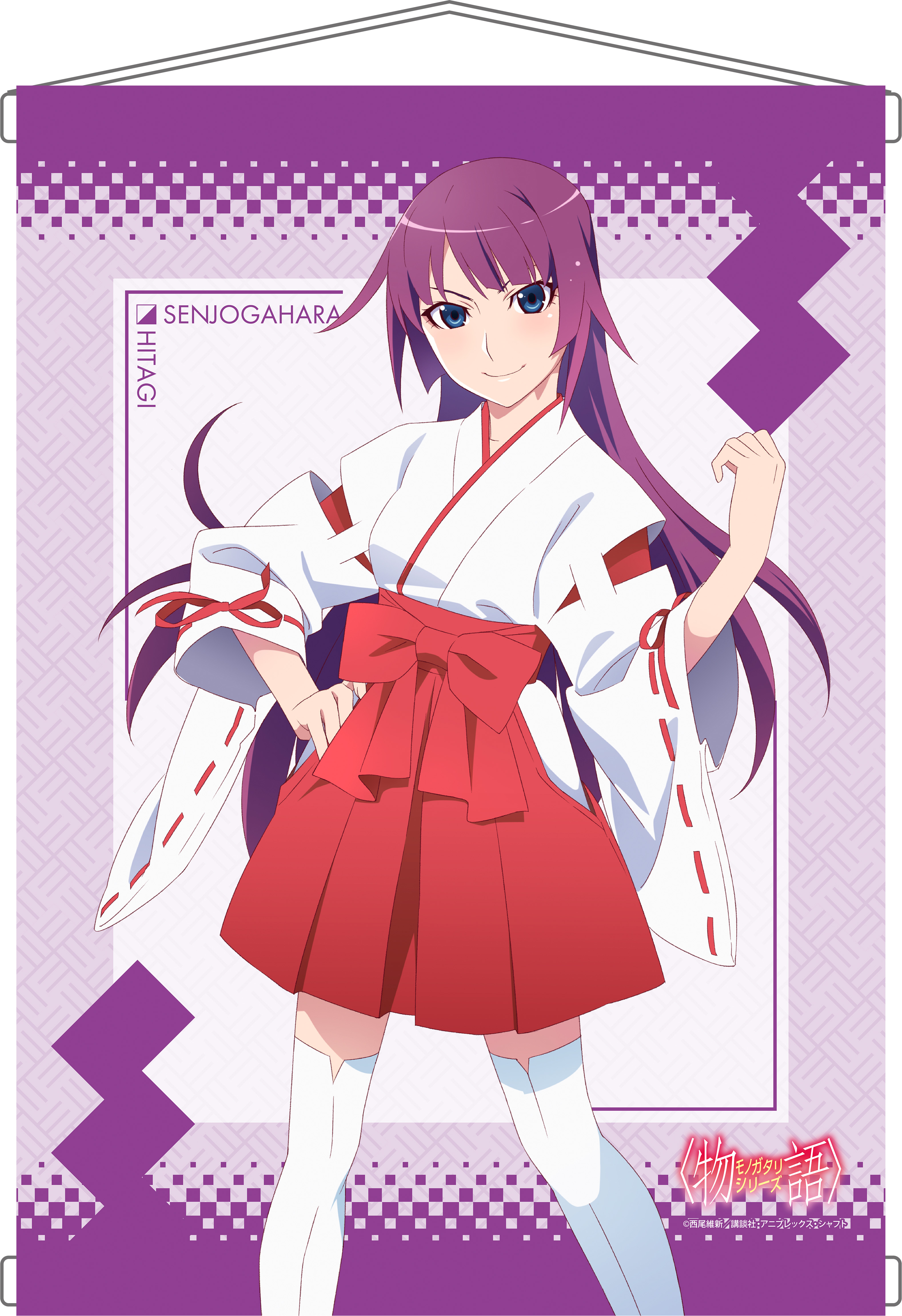 "Monogatari" Series Tapestry Senjogahara Hitagi