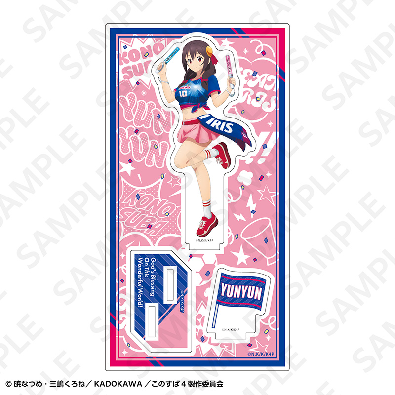 "Kono Subarashii Sekai ni Shukufuku wo!" Acrylic Stand Soccer Uniform Ver. Yunyun