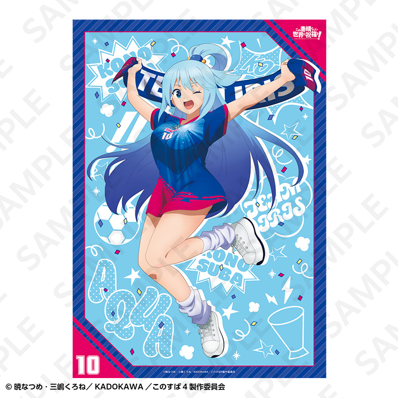 "Kono Subarashii Sekai ni Shukufuku wo!" A2 Matted Poster Soccer Uniform Ver. Aqua