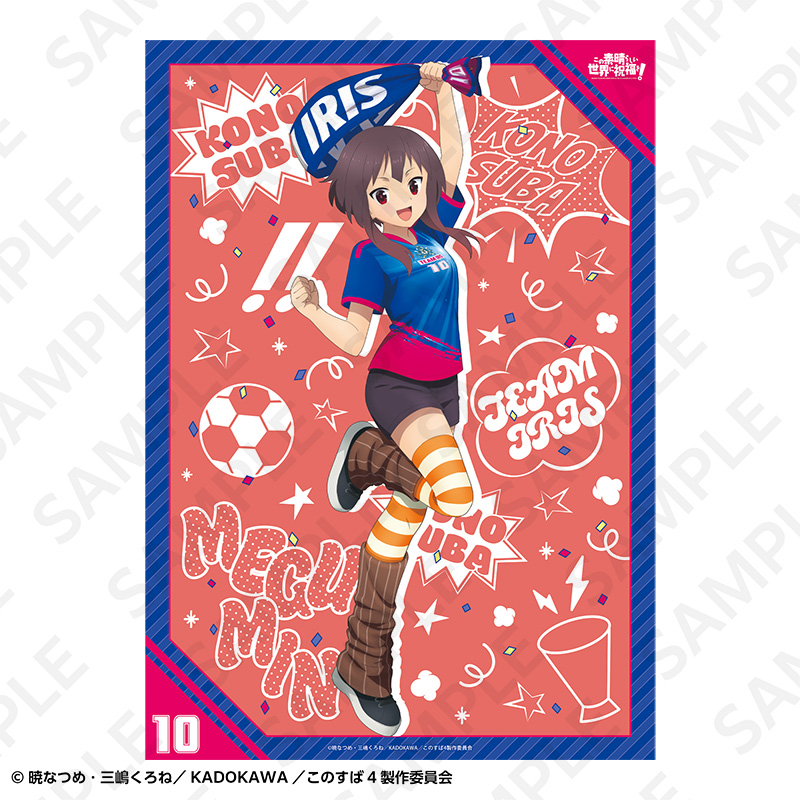"Kono Subarashii Sekai ni Shukufuku wo!" A2 Matted Poster Soccer Uniform Ver. Megumin