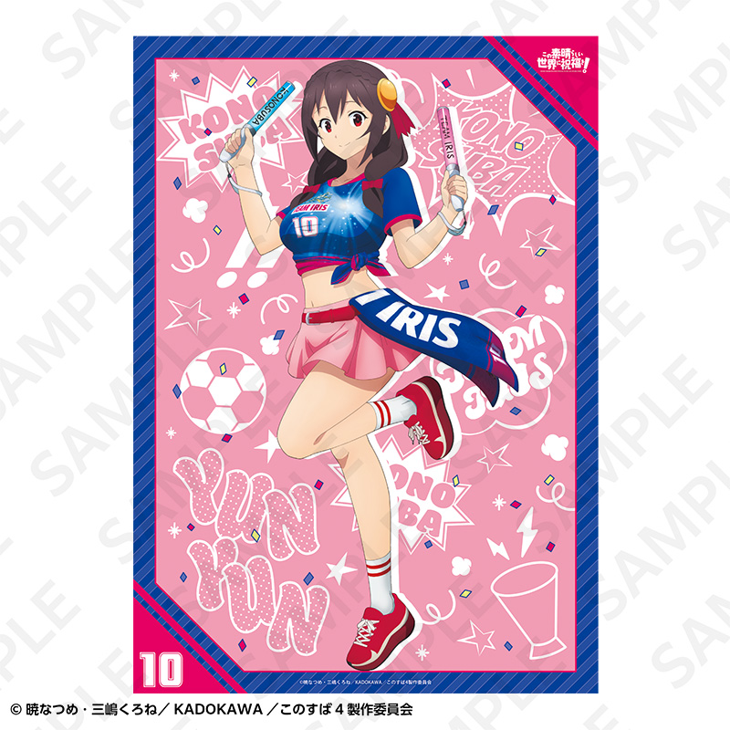 "Kono Subarashii Sekai ni Shukufuku wo!" A2 Matted Poster Soccer Uniform Ver. Yunyun