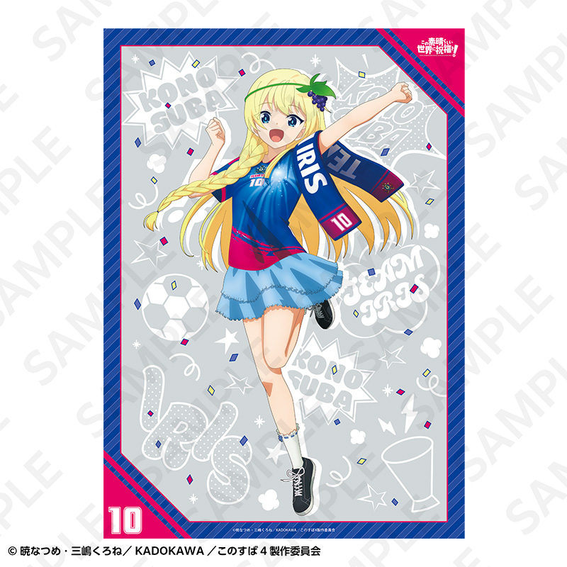 "Kono Subarashii Sekai ni Shukufuku wo!" A2 Matted Poster Soccer Uniform Ver. Iris