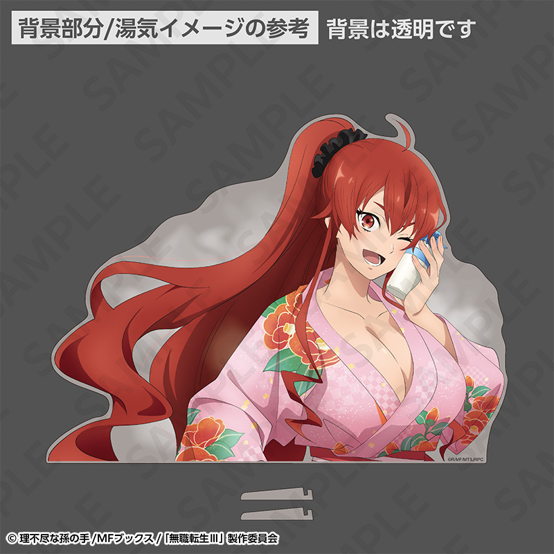 "Mushoku Tensei: Jobless Reincarnation Season 3" Extra Large Die-cut Acrylic Panel Hot Spring Yukata Ver. Eris