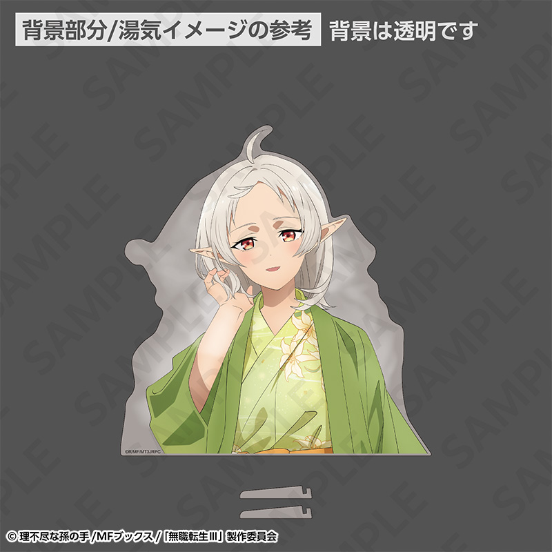 "Mushoku Tensei: Jobless Reincarnation Season 3" Extra Large Die-cut Acrylic Panel Hot Spring Yukata Ver. Sylphiette